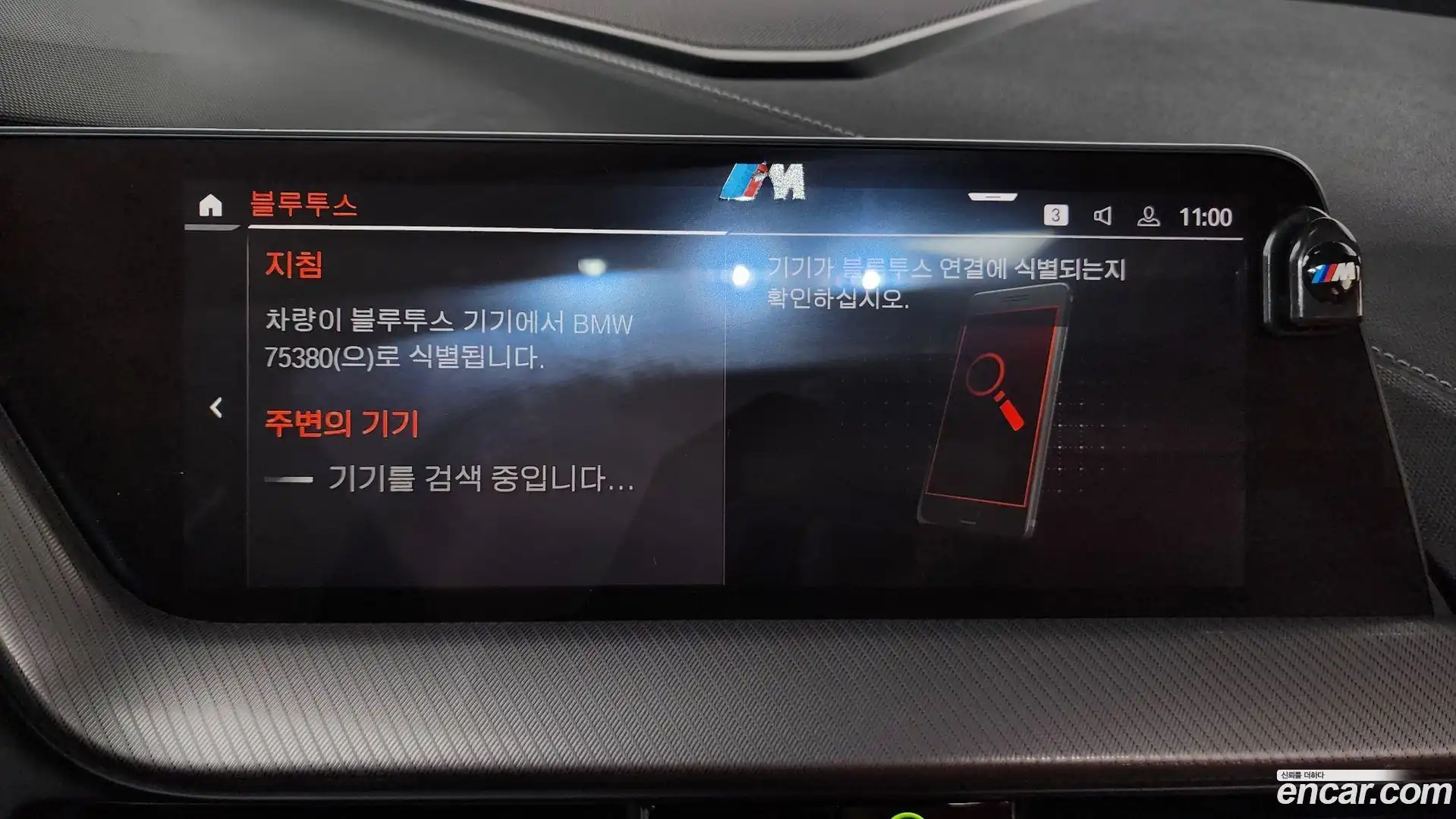 1-Series BMW 2021.7-OPTION-044