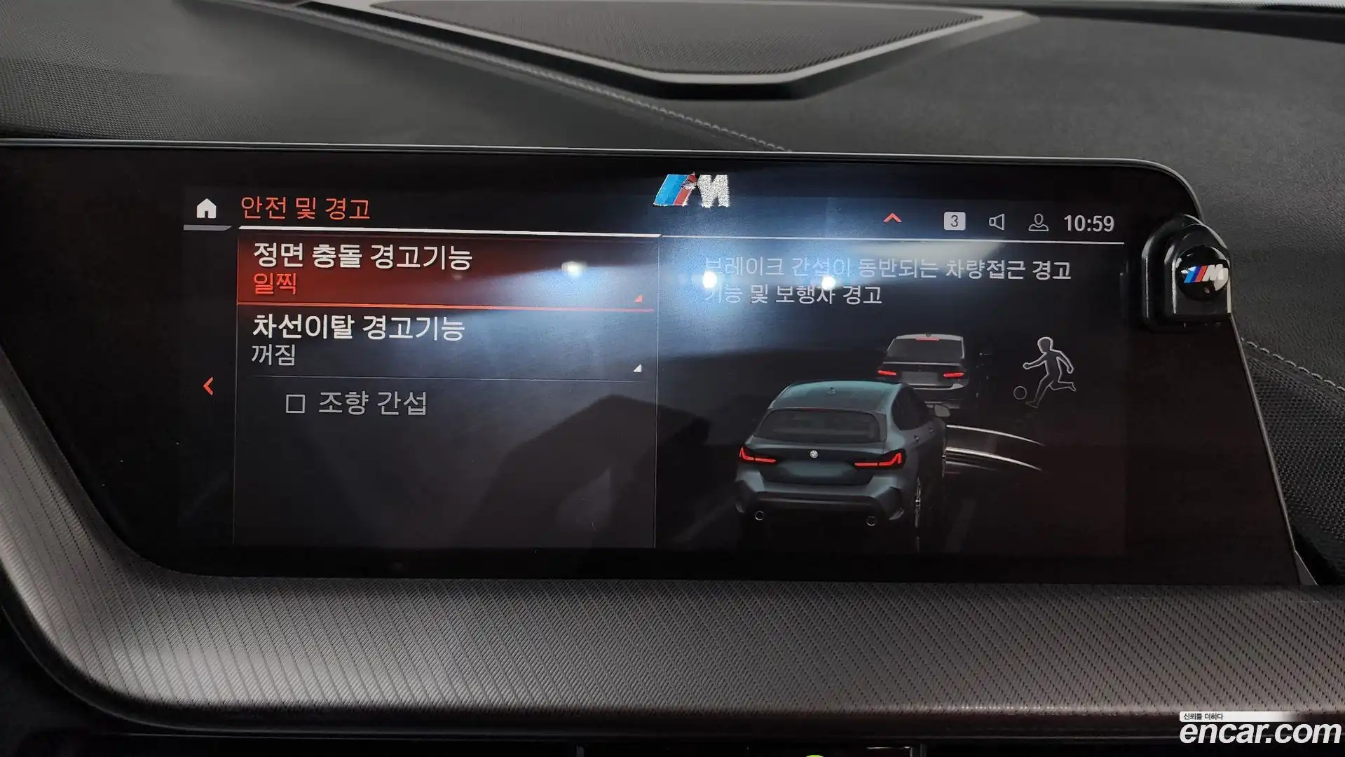 1-Series BMW 2021.7-OPTION-045
