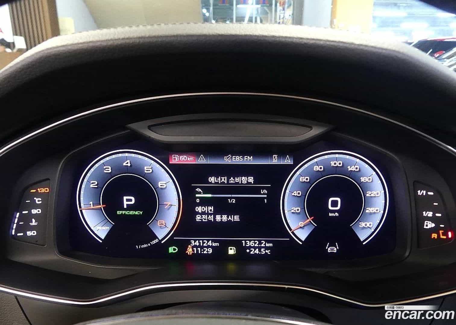 A6 Audi 2023.6-INNER-008