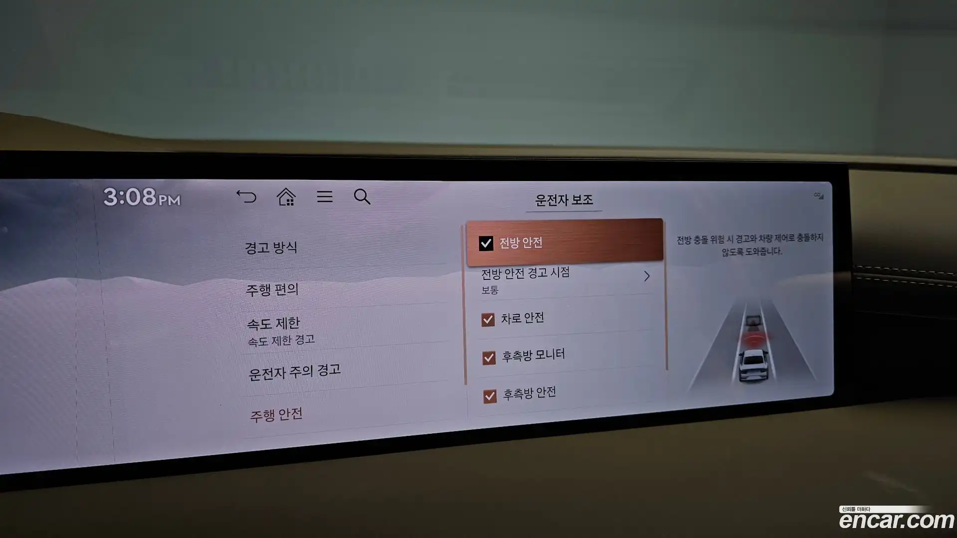 G80 Genesis 2024.5-OPTION-020