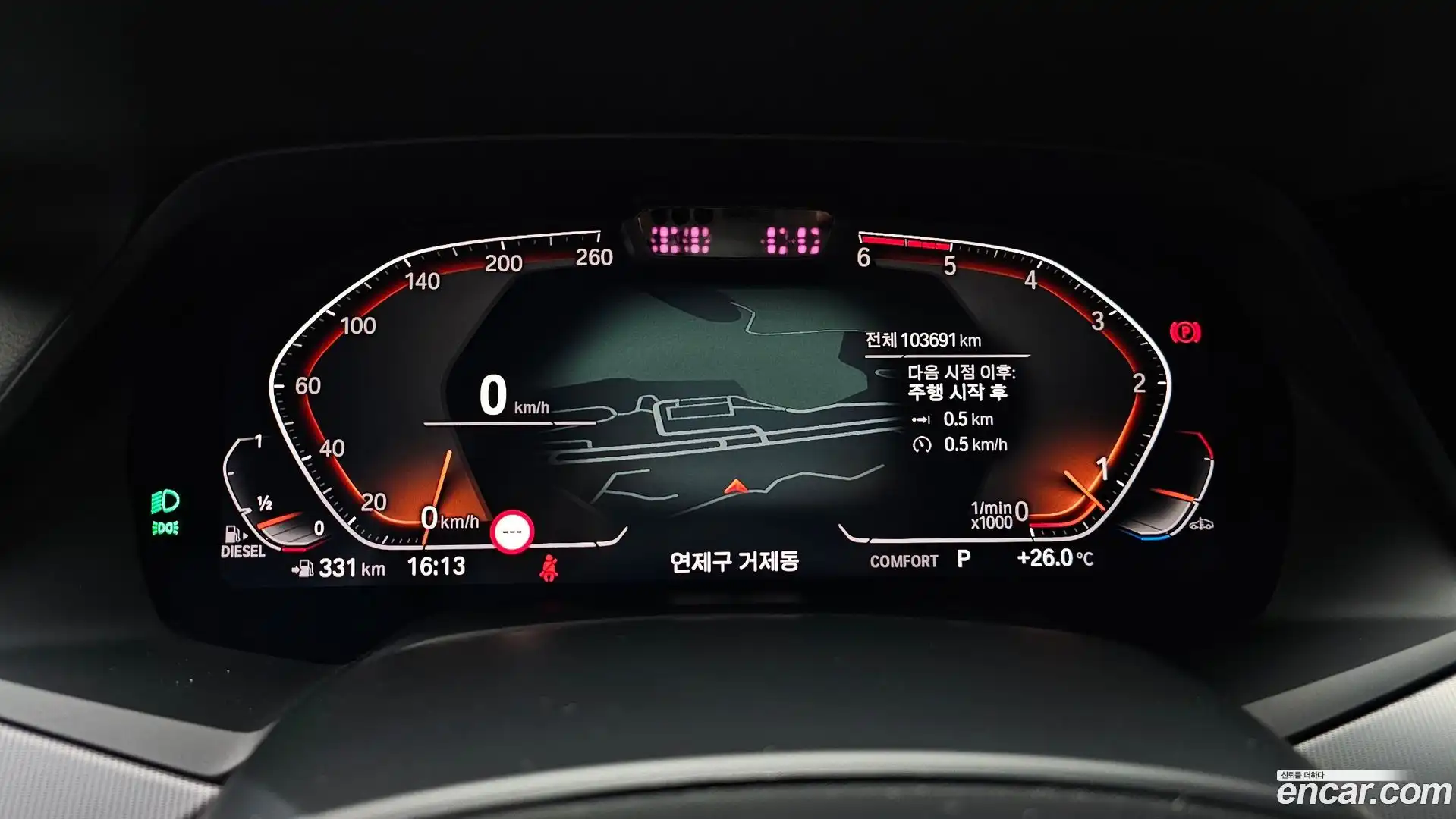 X6 BMW 2020.9-INNER-008