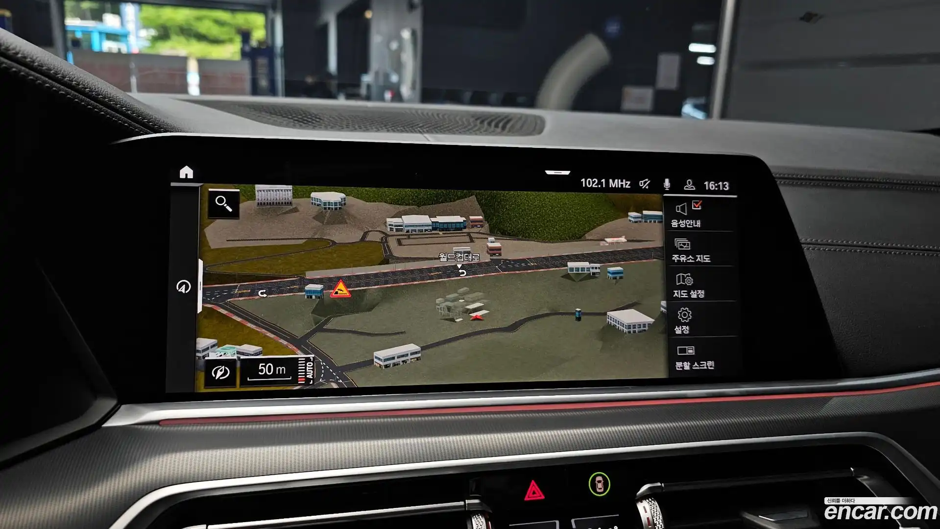 X6 BMW 2020.9-OPTION-018