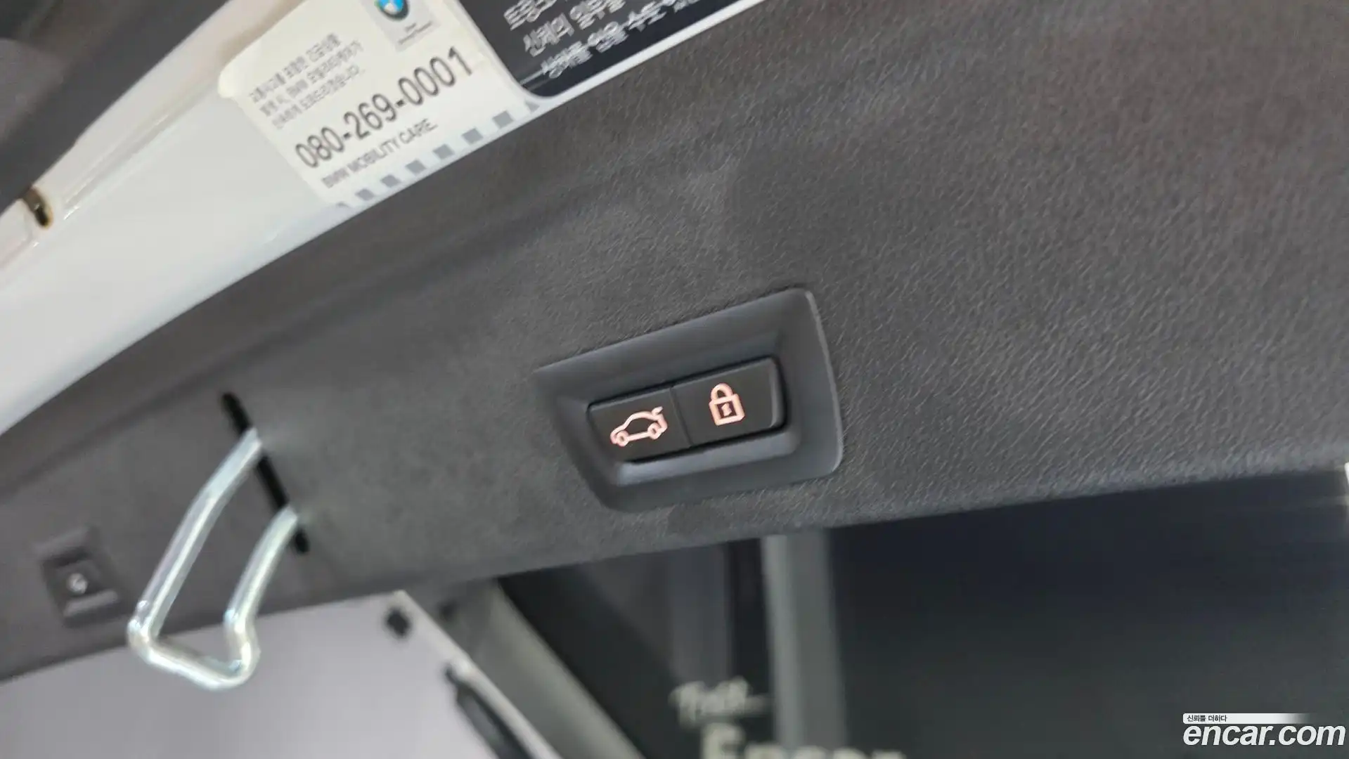 X6 BMW 2020.9-OPTION-046