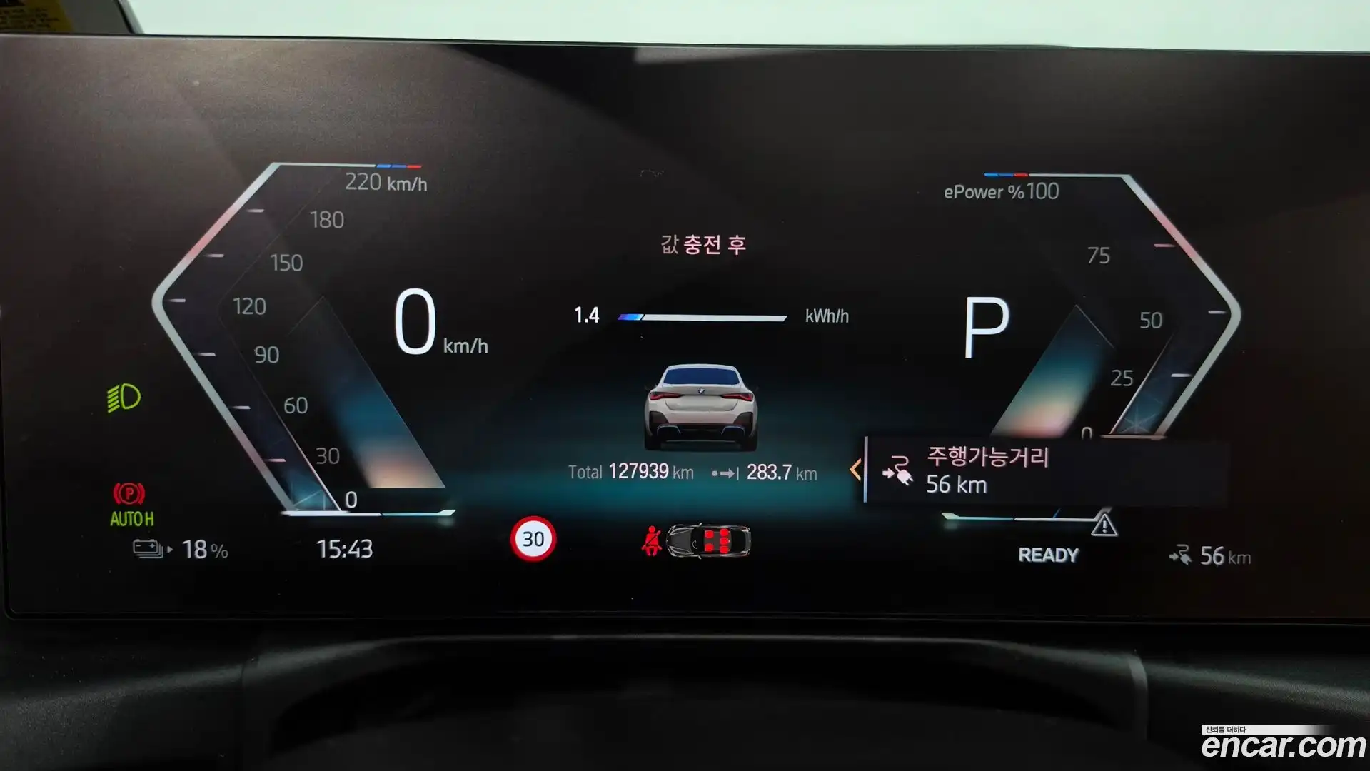 i4 BMW 2022.4-INNER-008