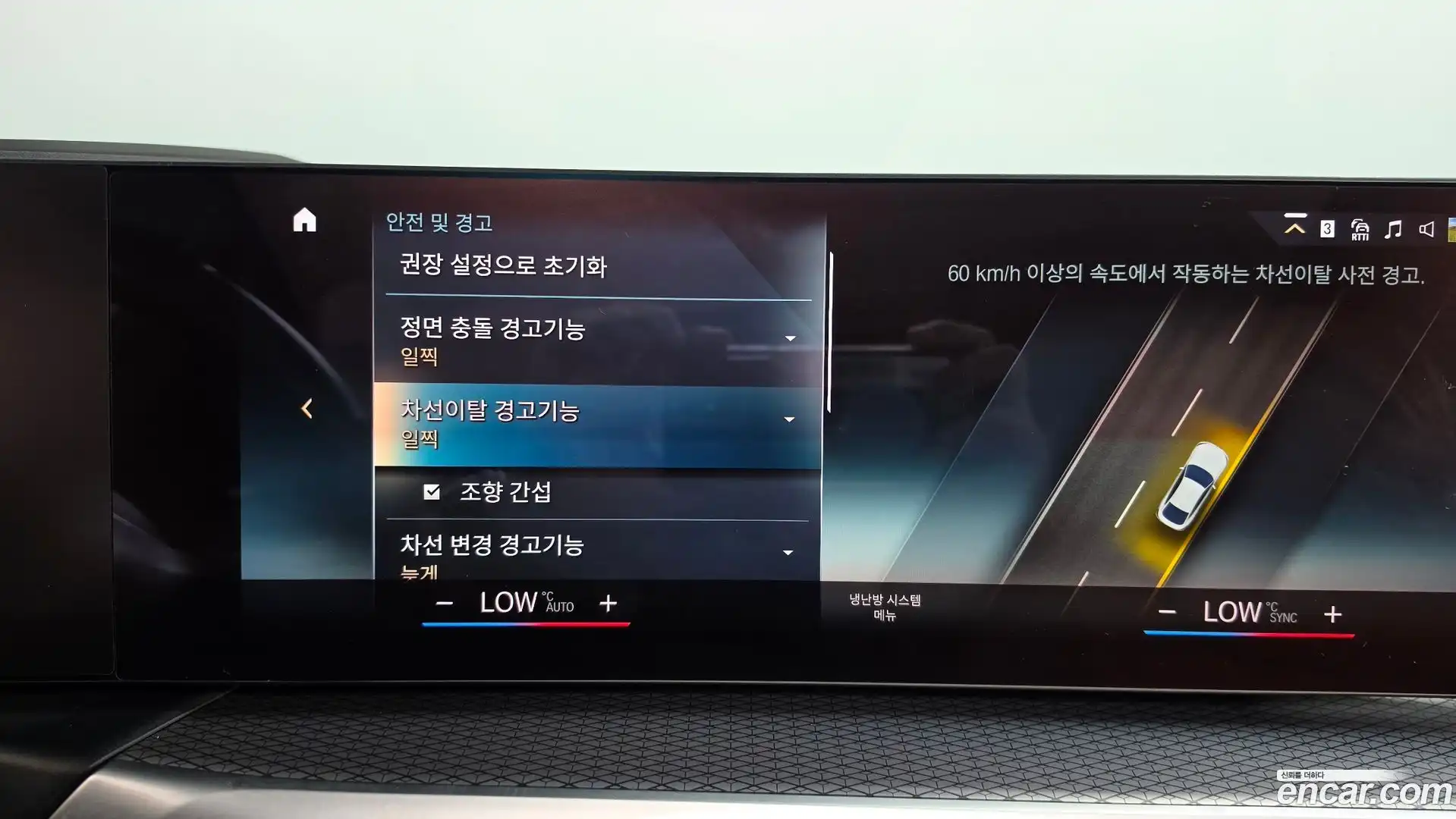 i4 BMW 2022.4-OPTION-046