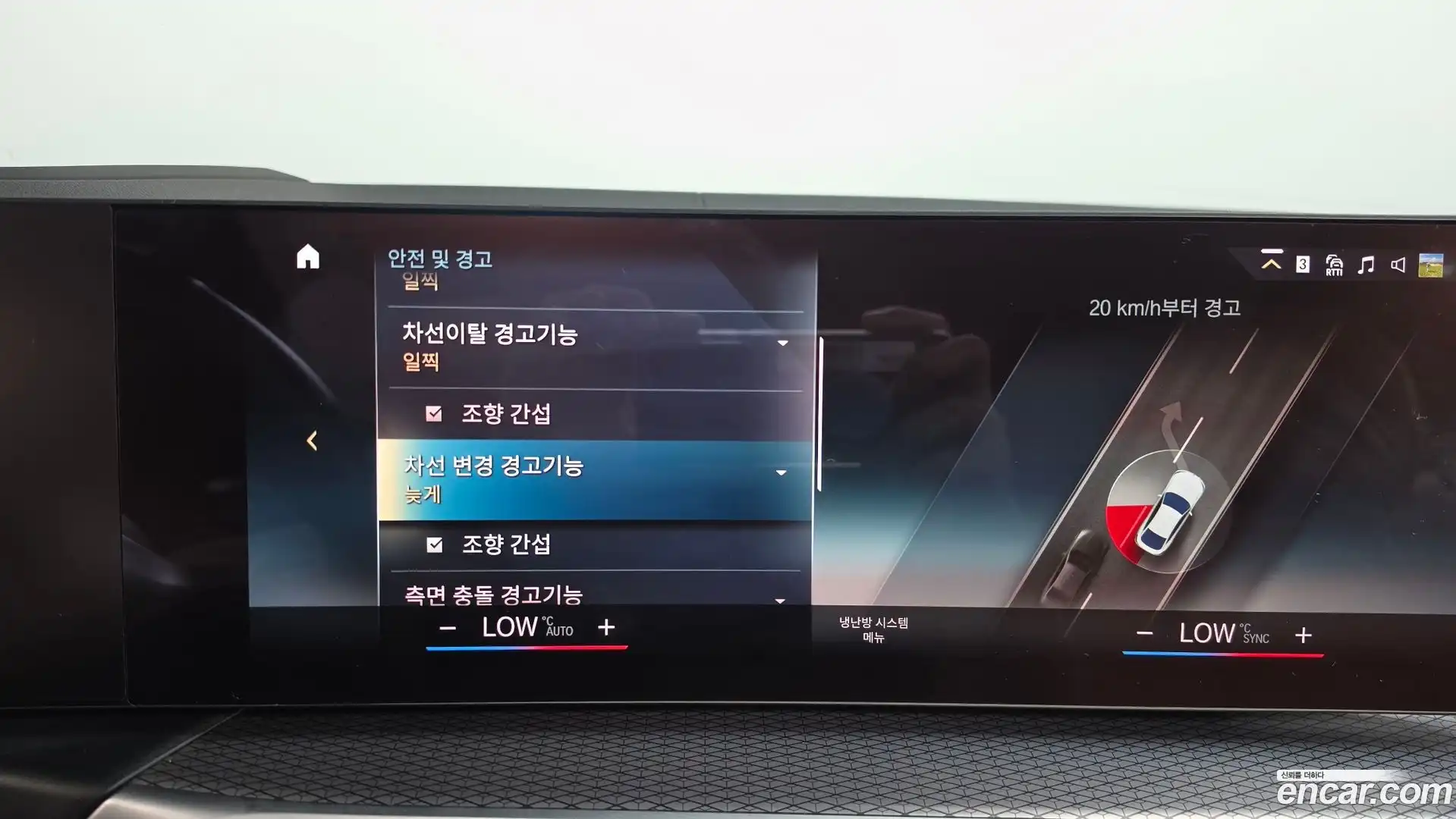 i4 BMW 2022.4-OPTION-048