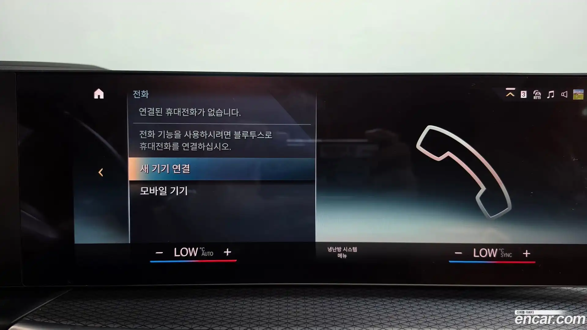 i4 BMW 2022.4-OPTION-049