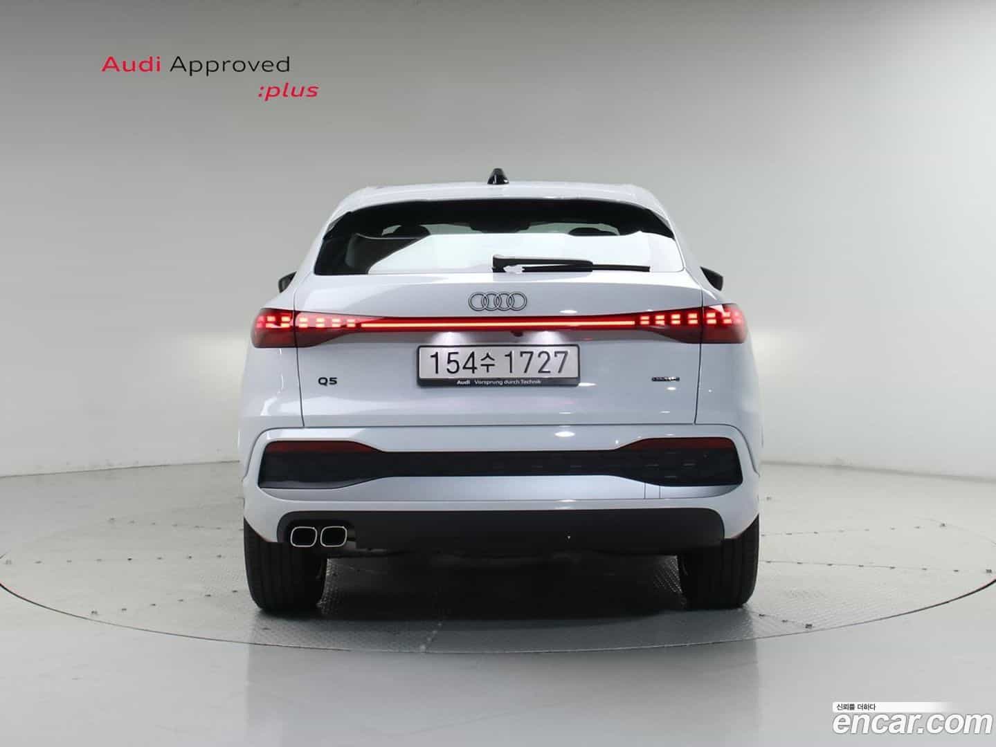 Q5 Audi 2025.11-OUTER-004