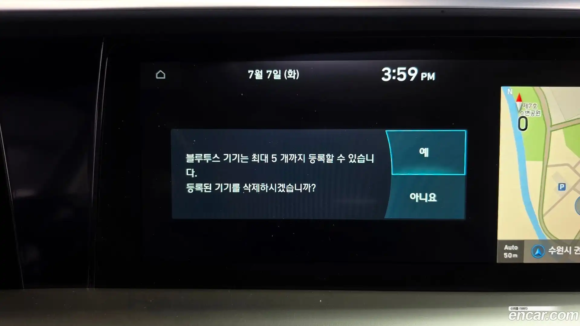 Nexo Hyundai 2022.8-OPTION-045