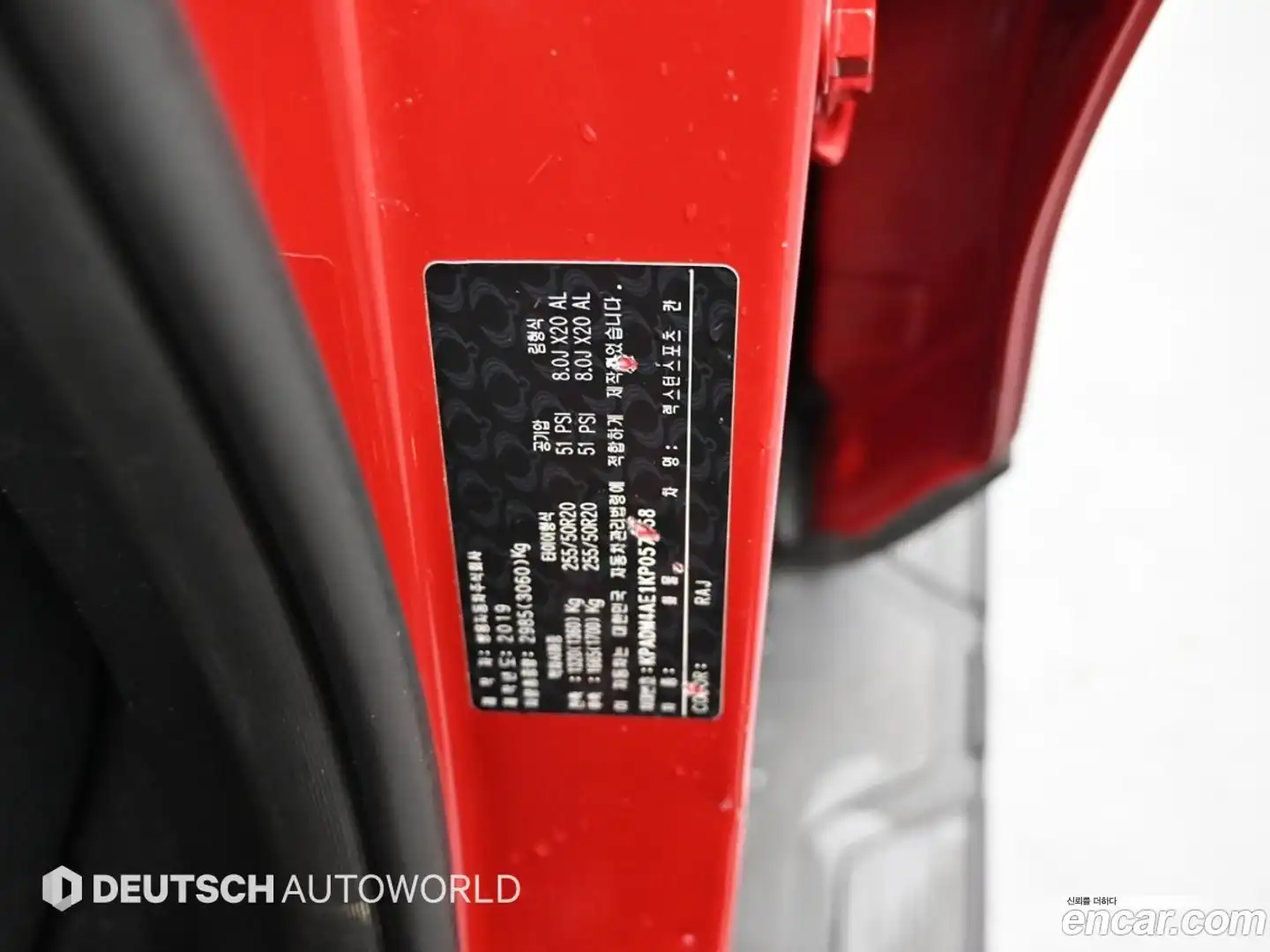 Rexton KG Mobility 2019.3-OPTION-024