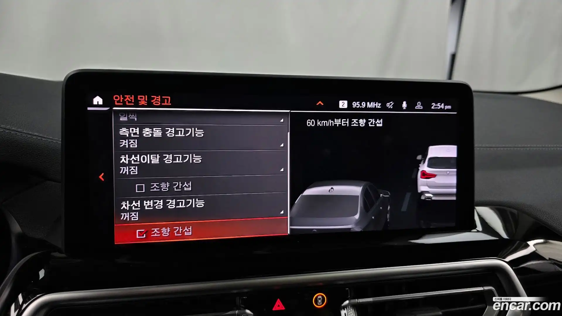 X3 BMW 2022.10-OPTION-019