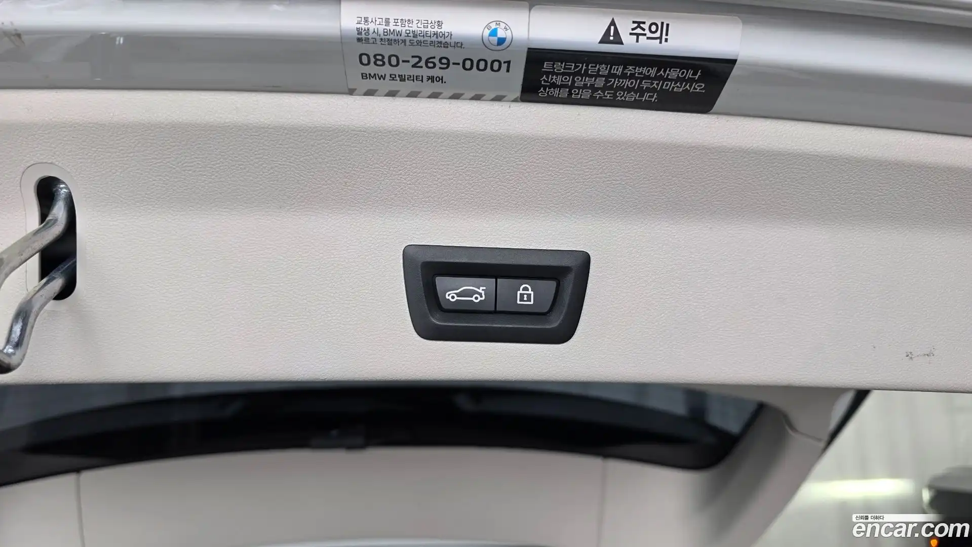 X3 BMW 2022.10-OPTION-043