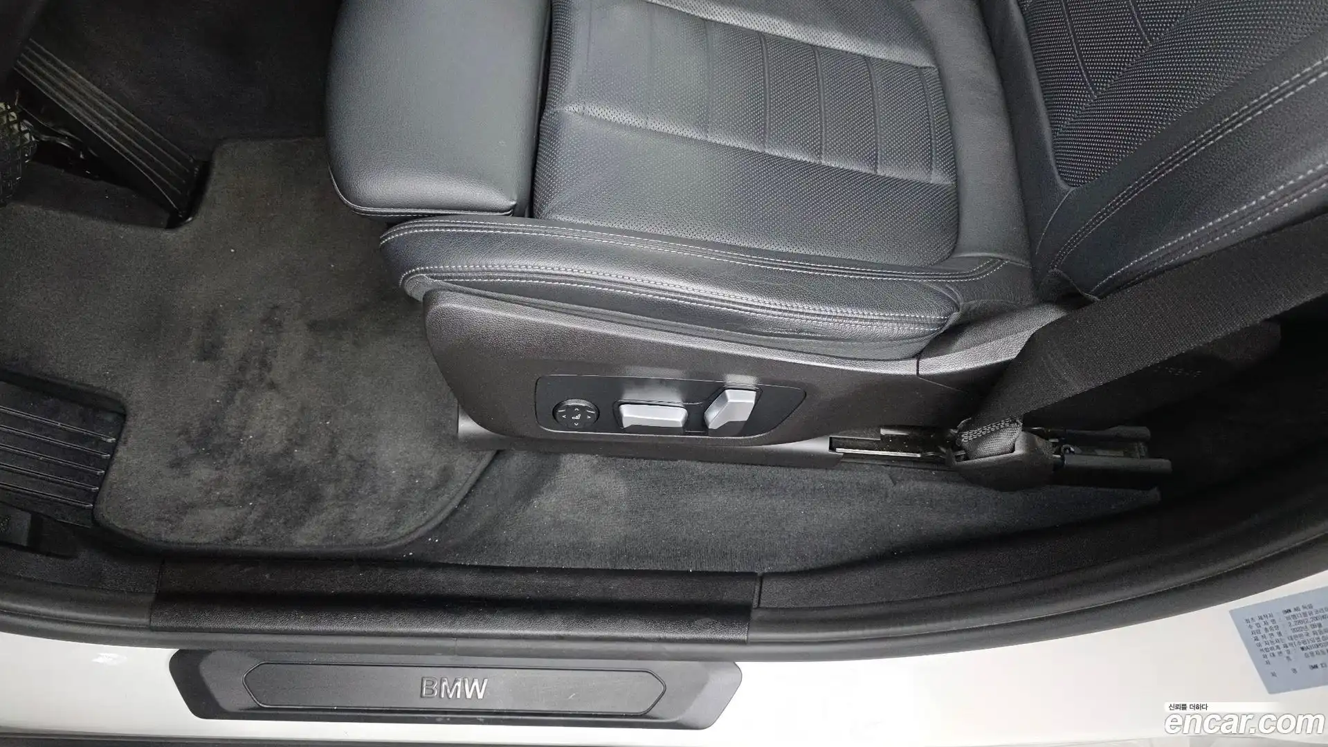 X3 BMW 2022.10-OPTION-044