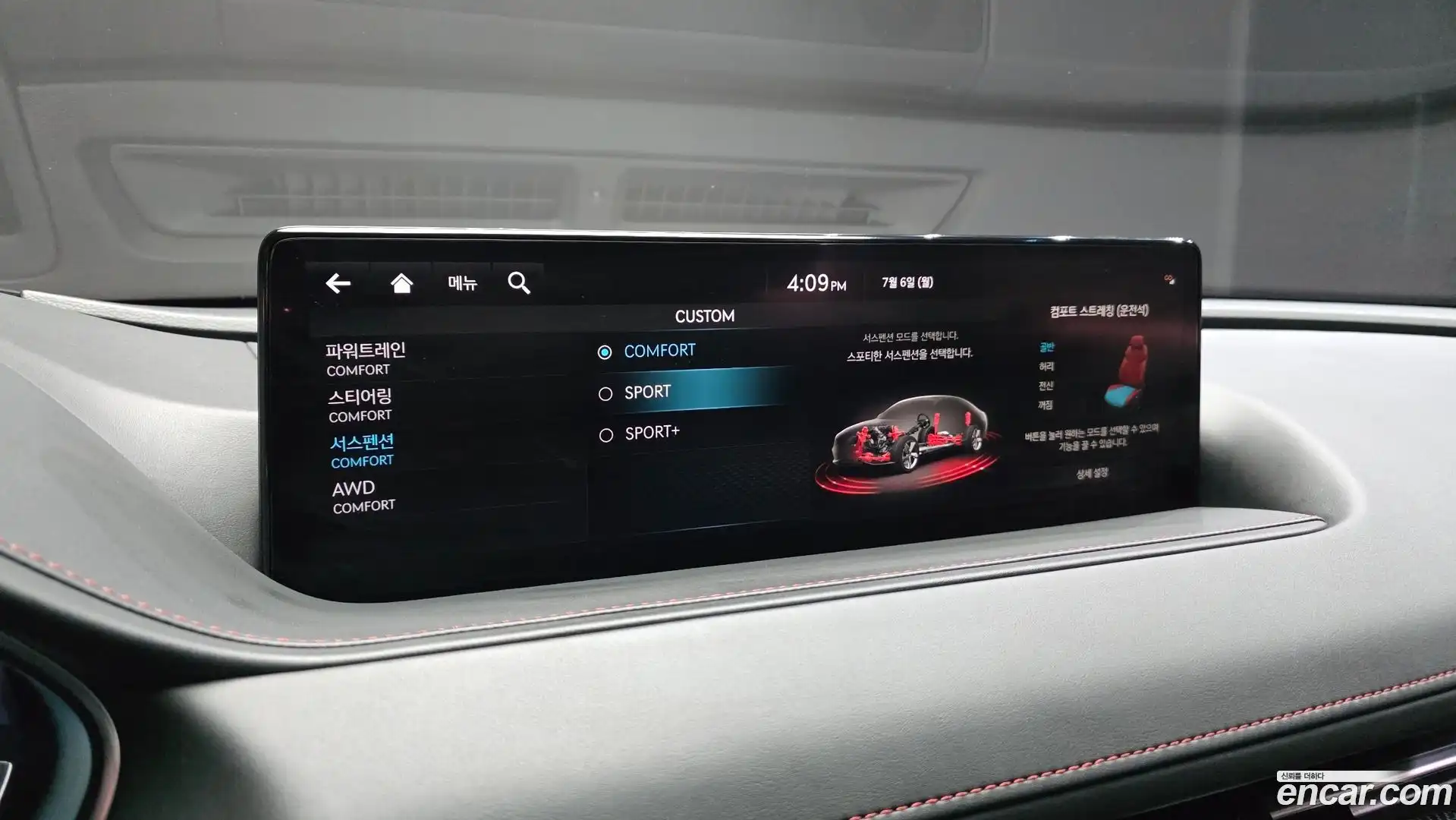 G80 Genesis 2023.4-OPTION-020