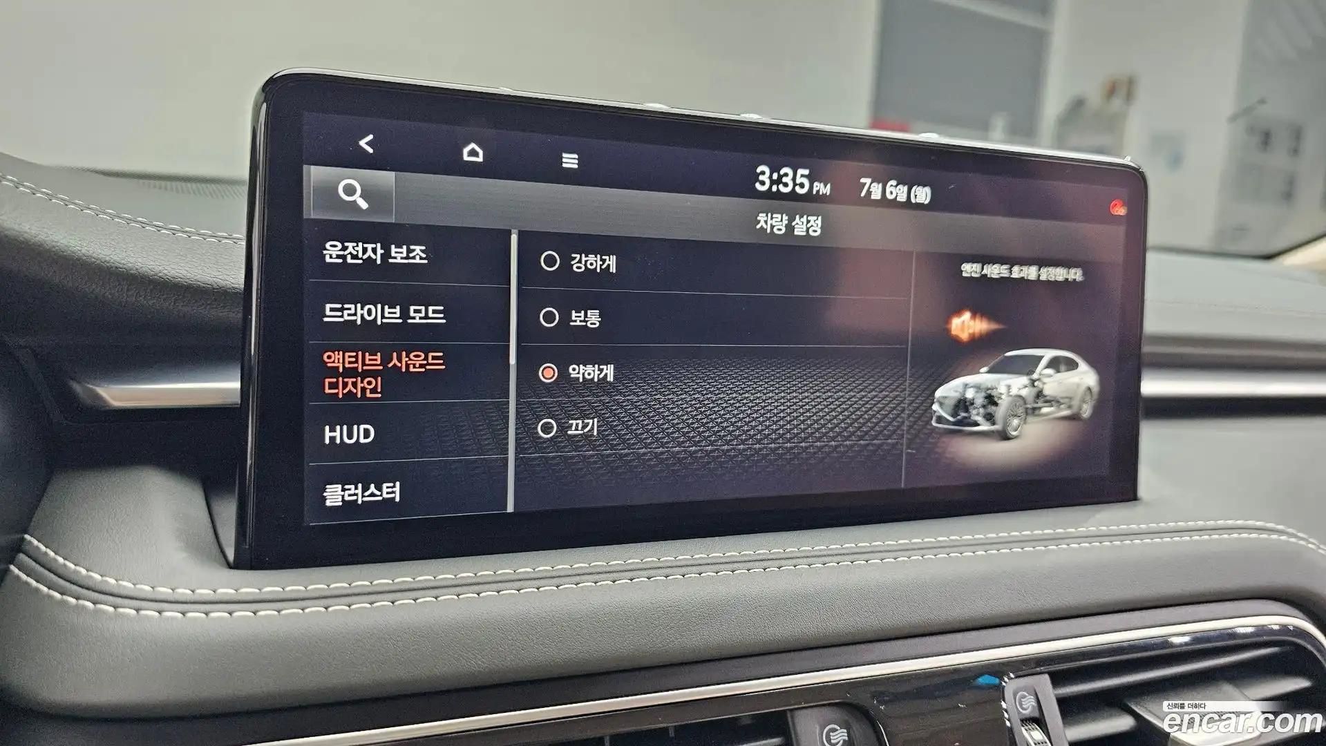 G70 Genesis 2021.4-OPTION-042