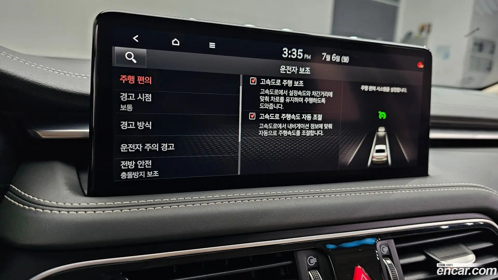 G70 Genesis 2021.4-OPTION-043
