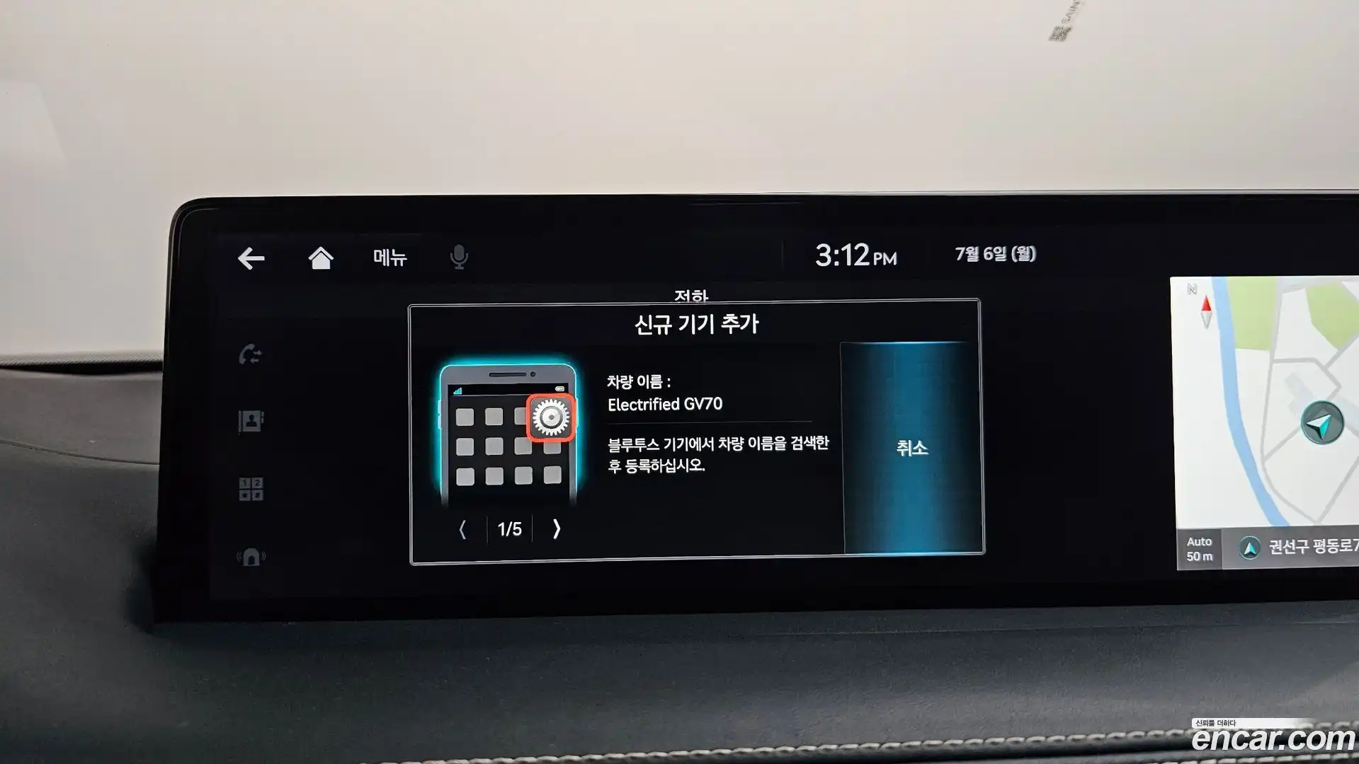 GV70 Genesis 2022.7-OPTION-045