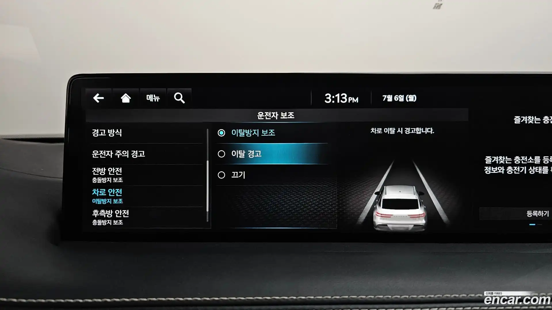 GV70 Genesis 2022.7-OPTION-047