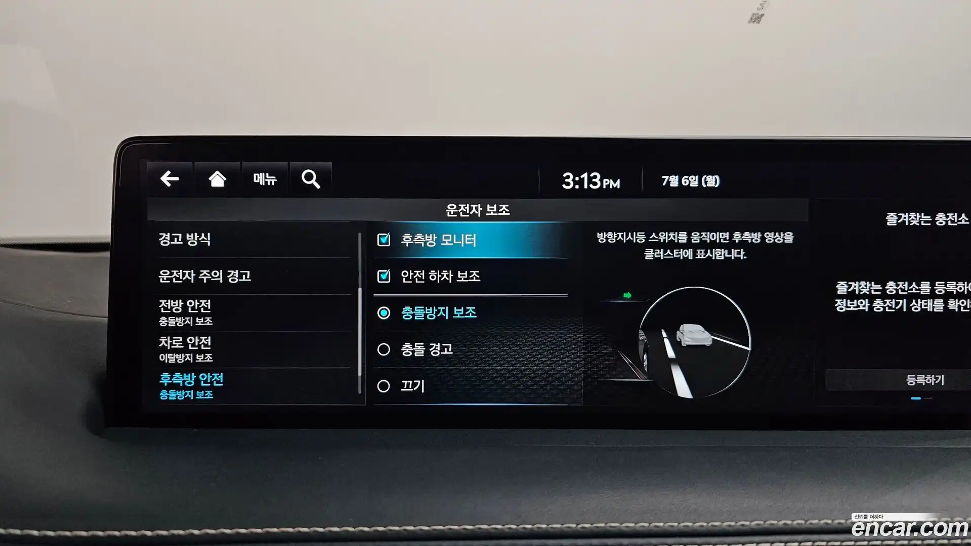 GV70 Genesis 2022.7-OPTION-049