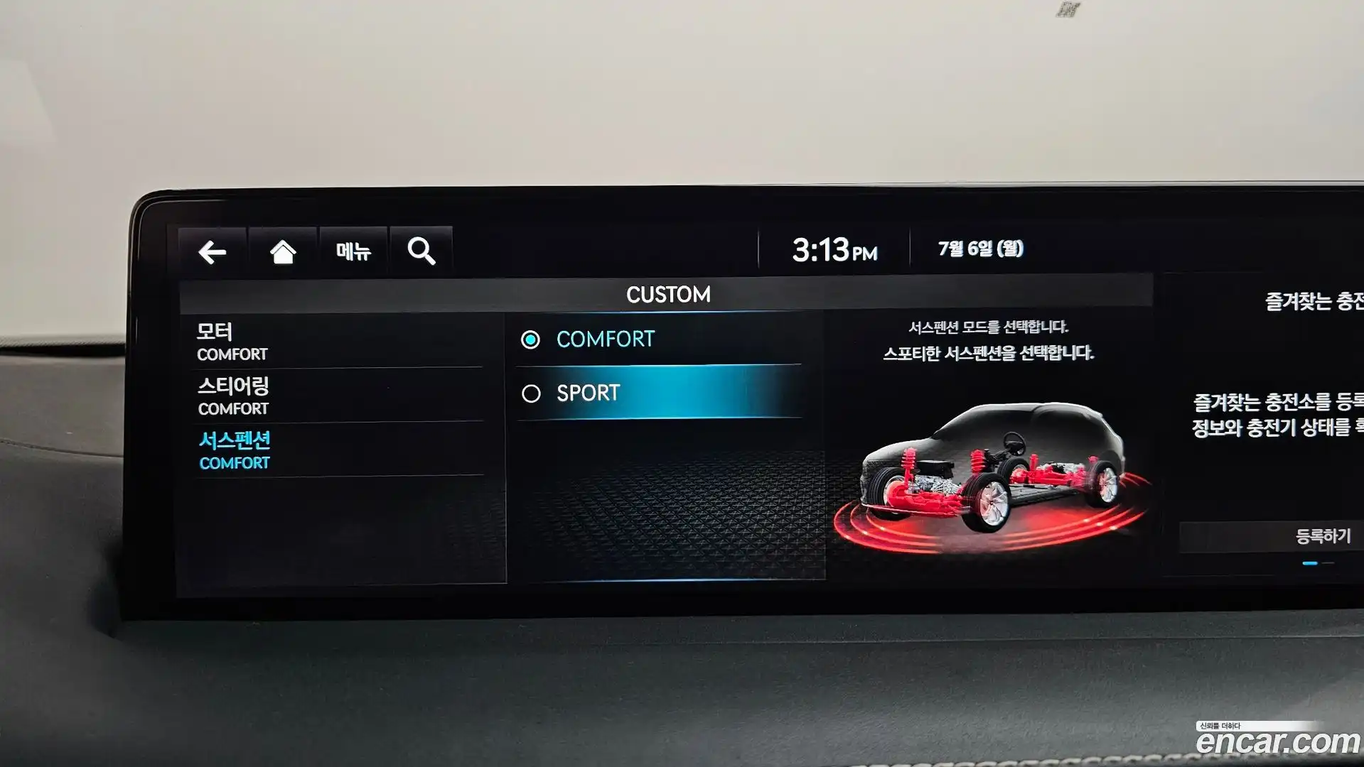GV70 Genesis 2022.7-OPTION-050