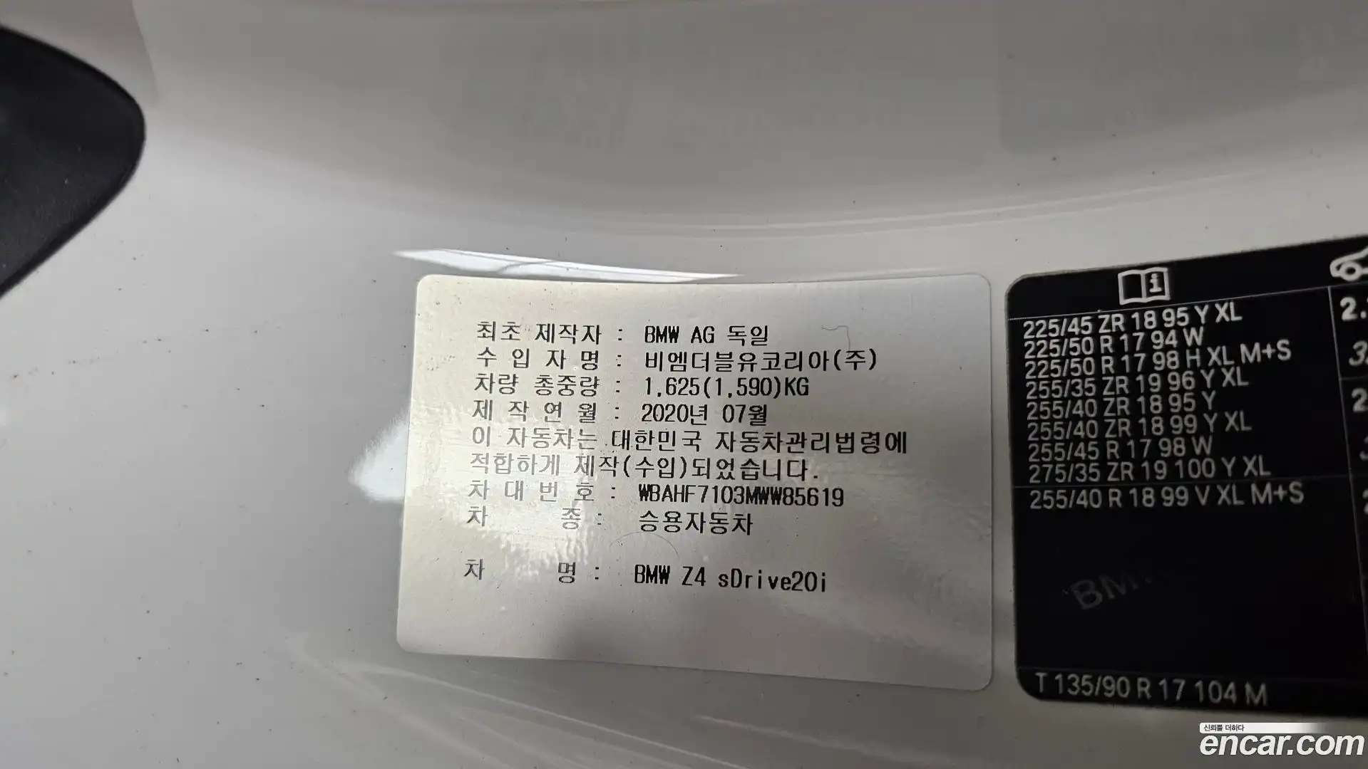 Z4 BMW 2020.9-OPTION-022