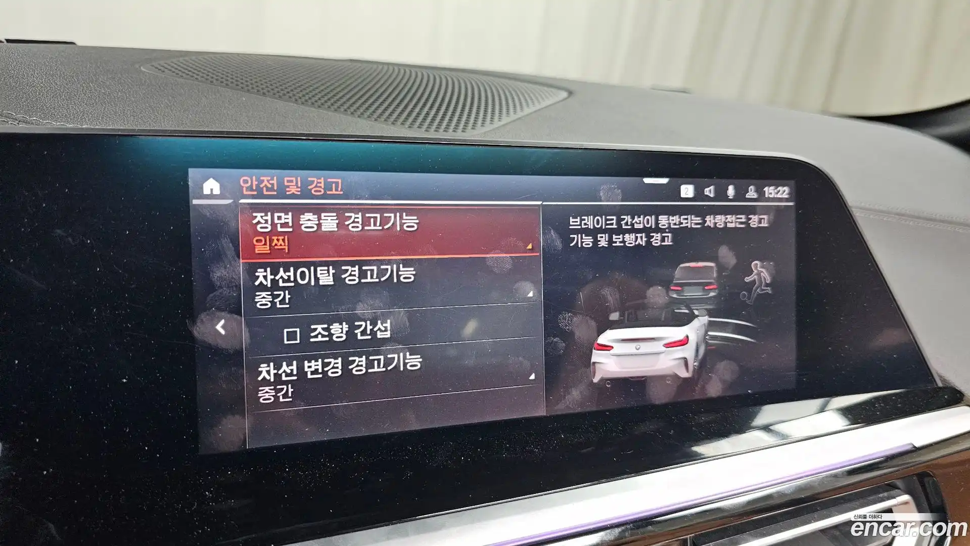 Z4 BMW 2020.9-OPTION-042