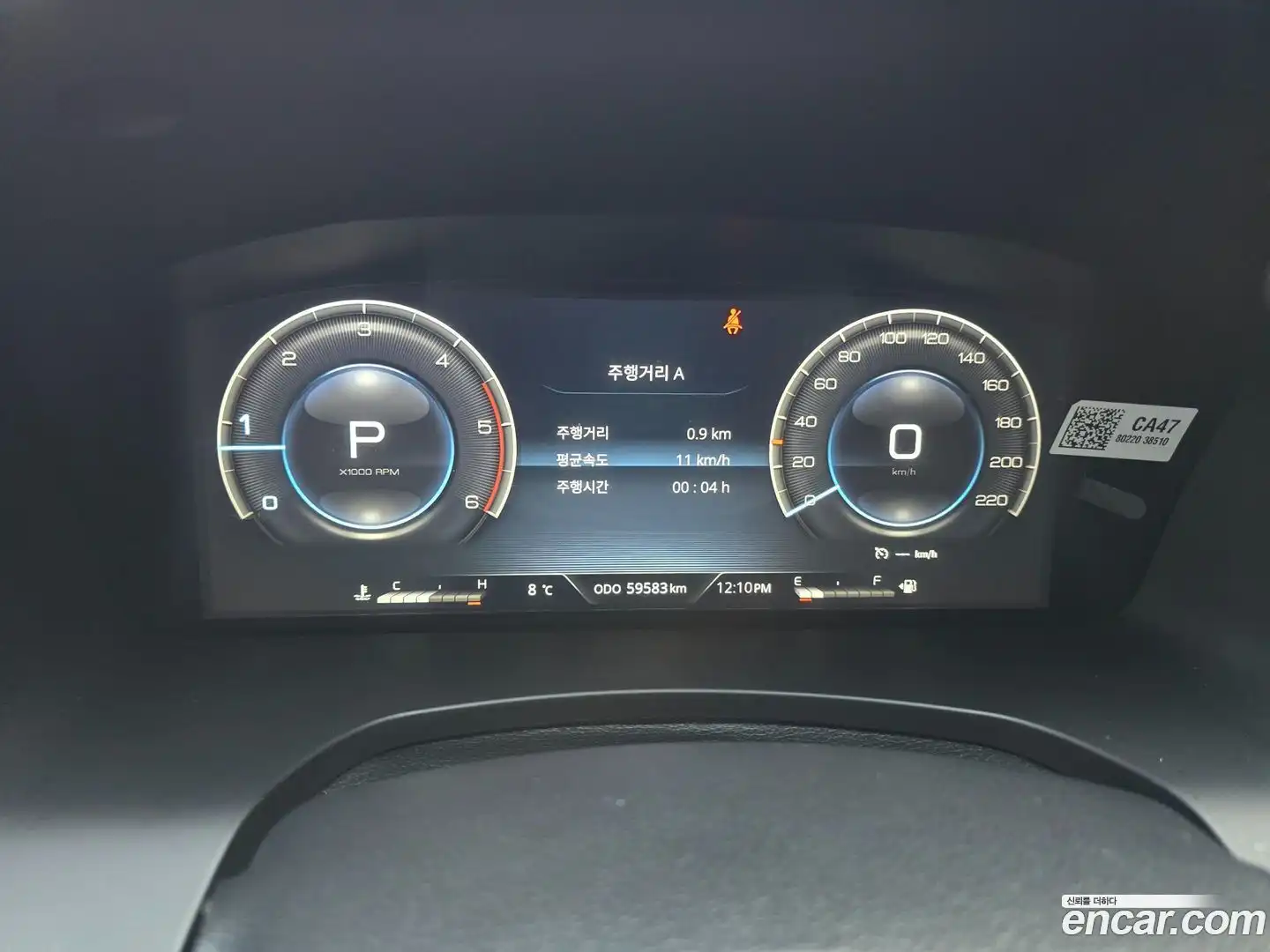 Rexton KG Mobility 2022.0-INNER-008
