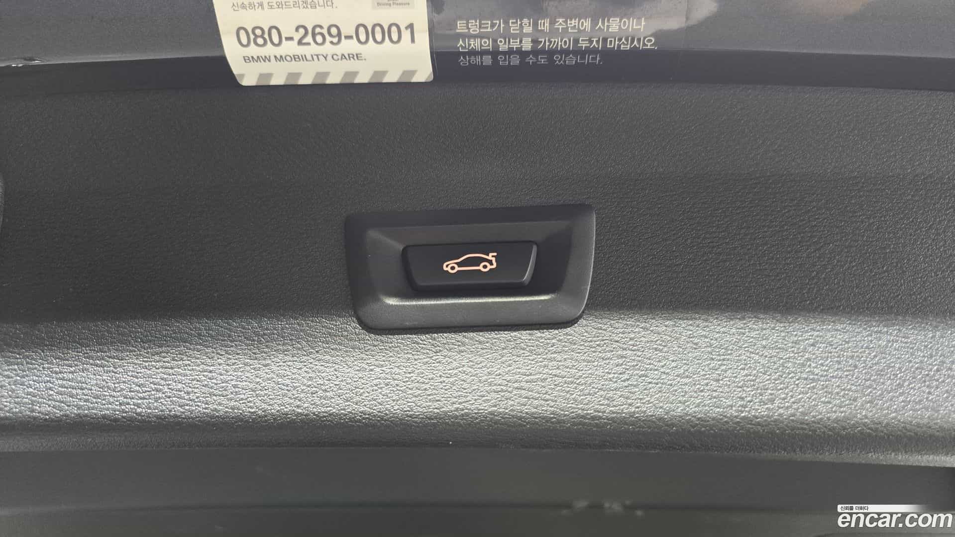 X1 BMW 2020.6-OPTION-041