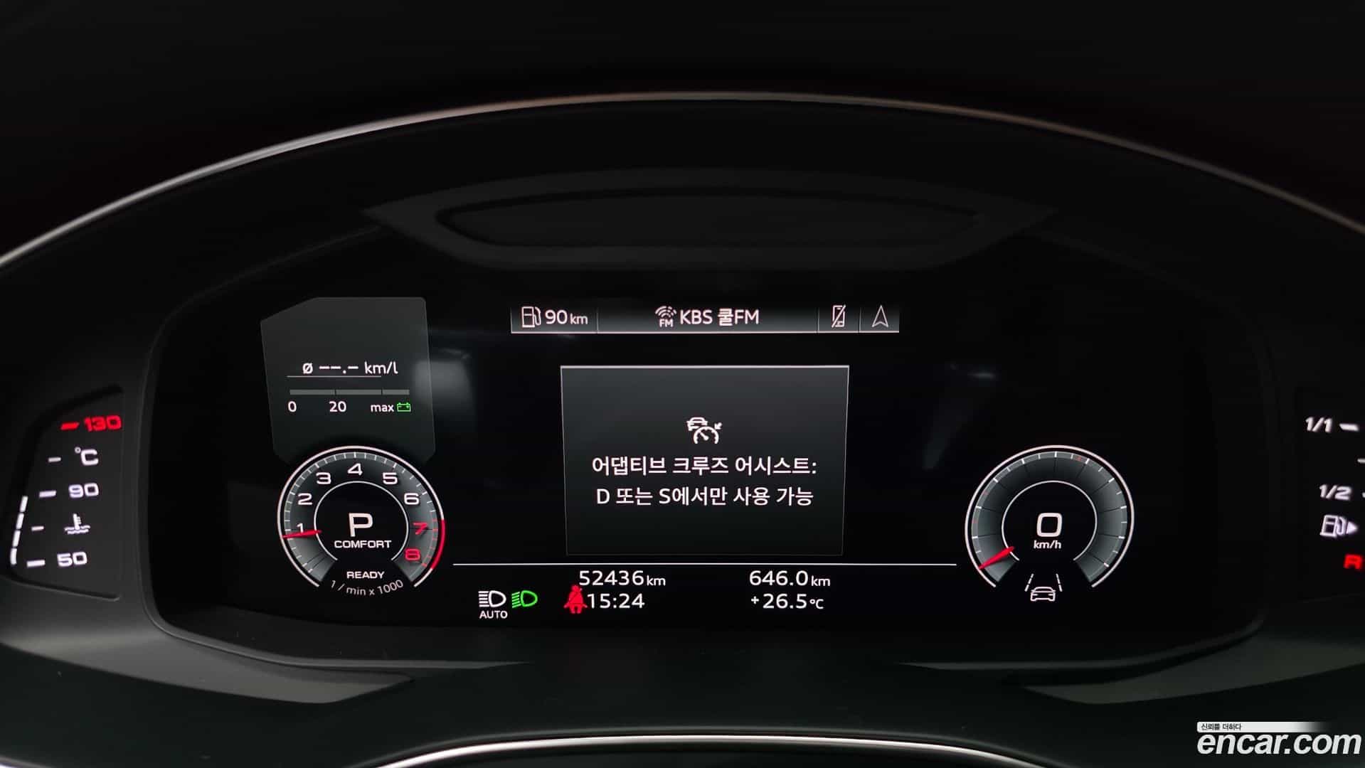 A6 Audi 2023.0-INNER-008