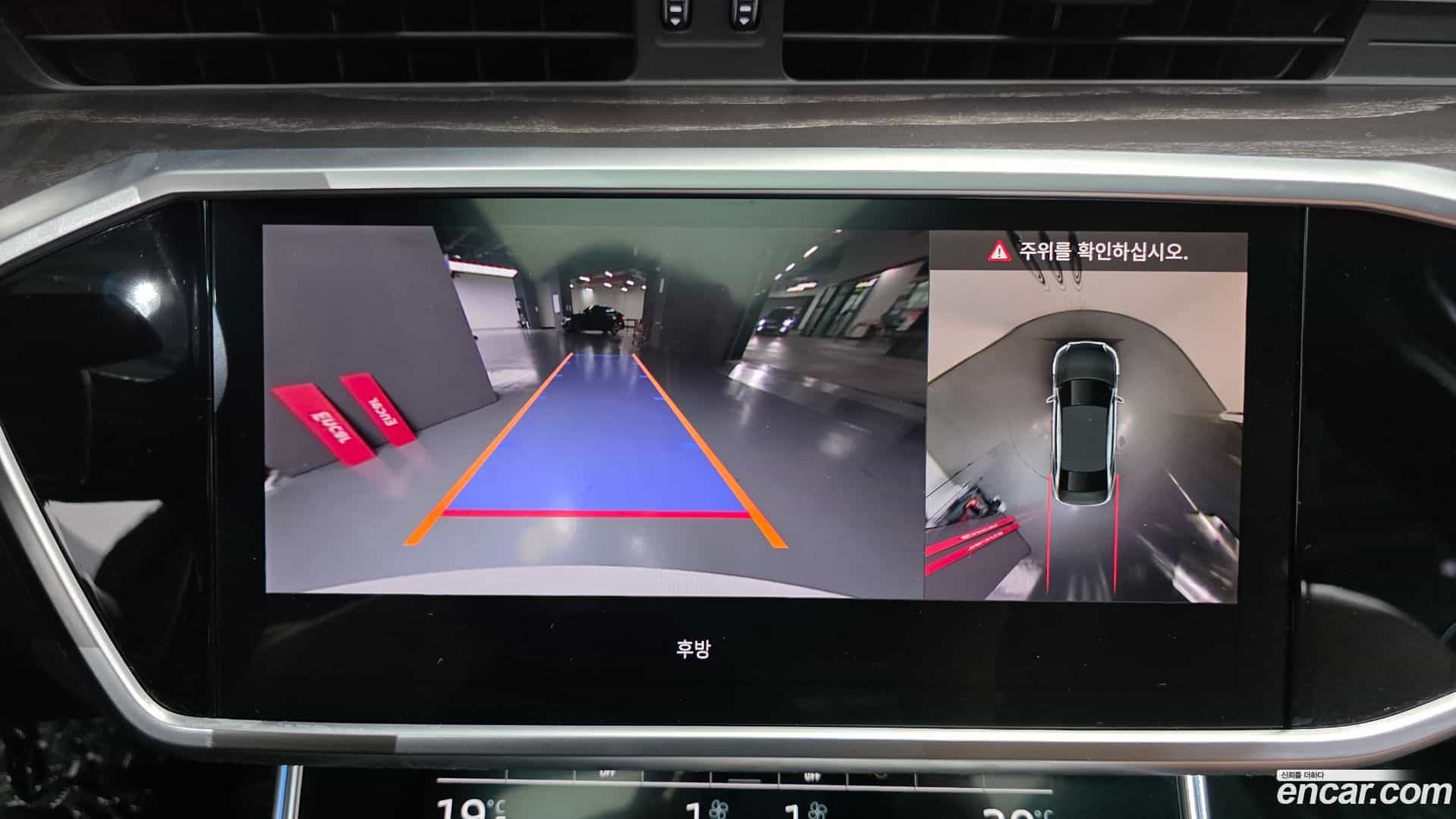A6 Audi 2023.0-OPTION-019