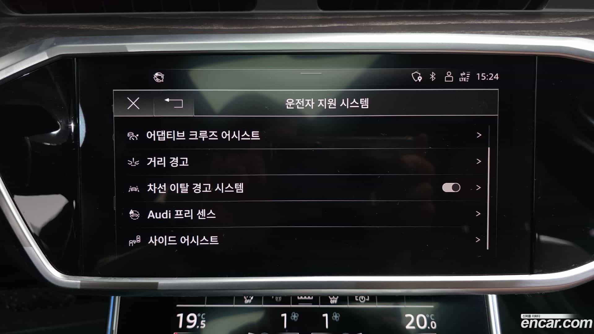 A6 Audi 2023.0-OPTION-042