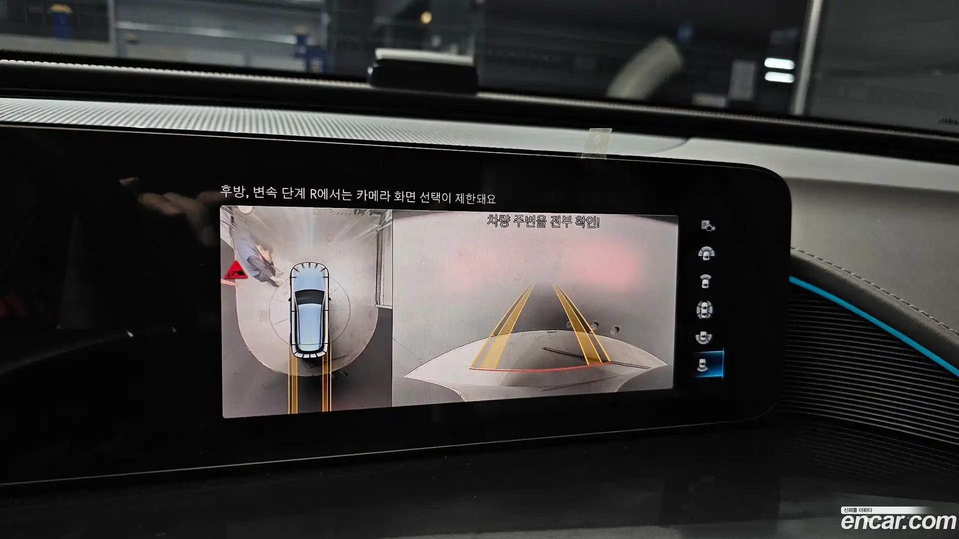 EQC Mercedes-Benz 2021.11-OPTION-019