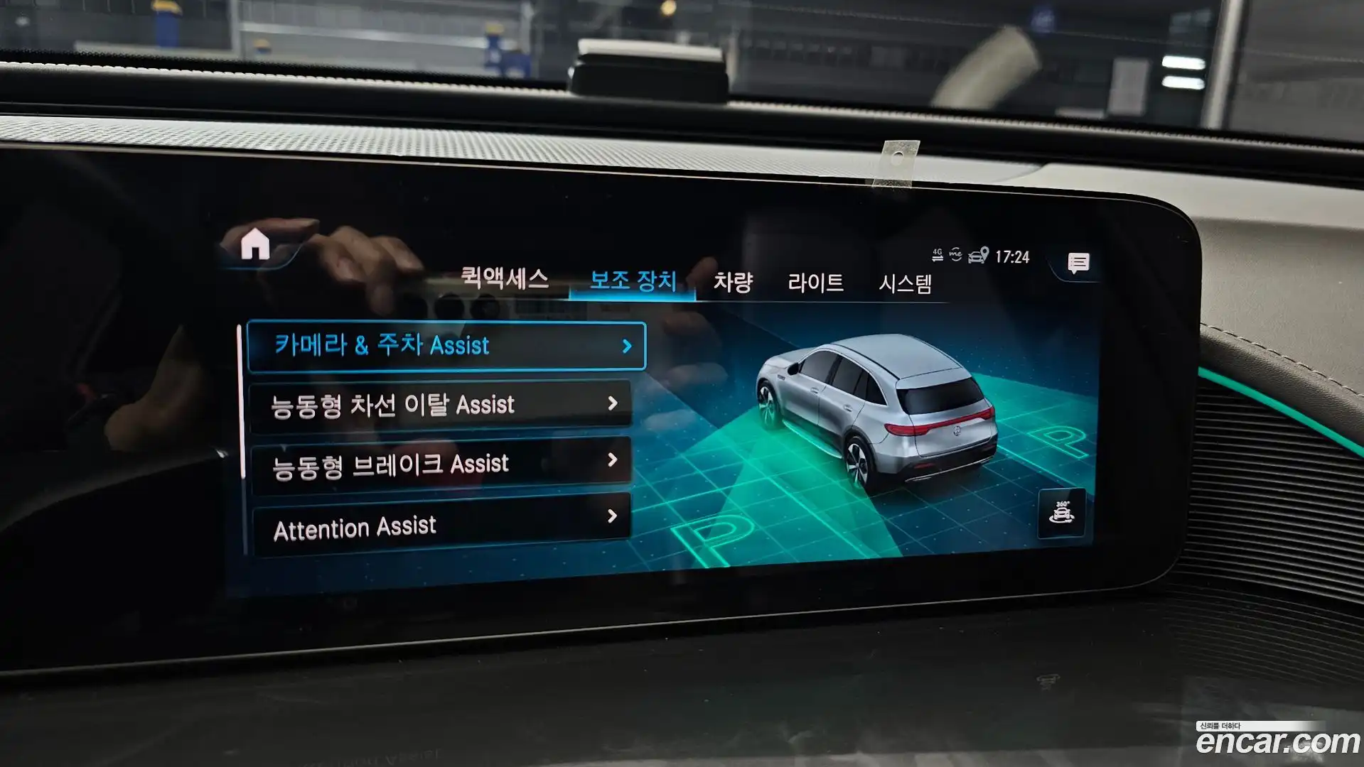 EQC Mercedes-Benz 2021.11-OPTION-020