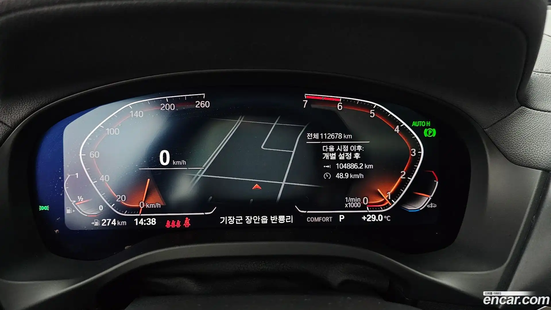 X4 BMW 2021.6-INNER-008