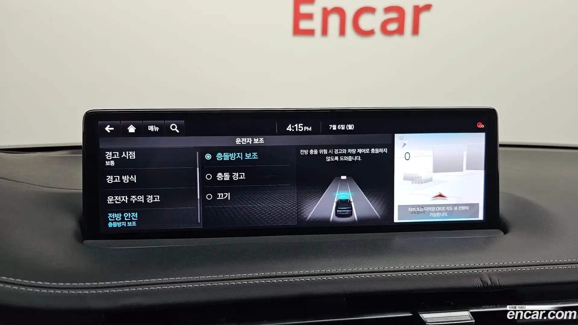 GV70 Genesis 2021.5-OPTION-020