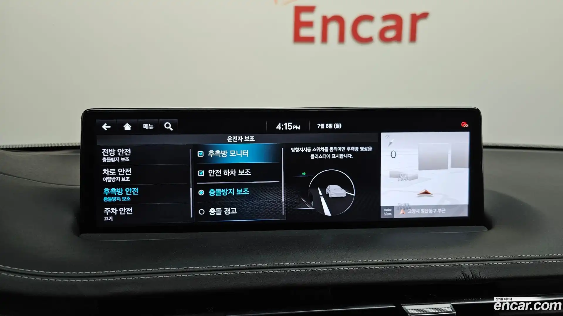 GV70 Genesis 2021.5-OPTION-021