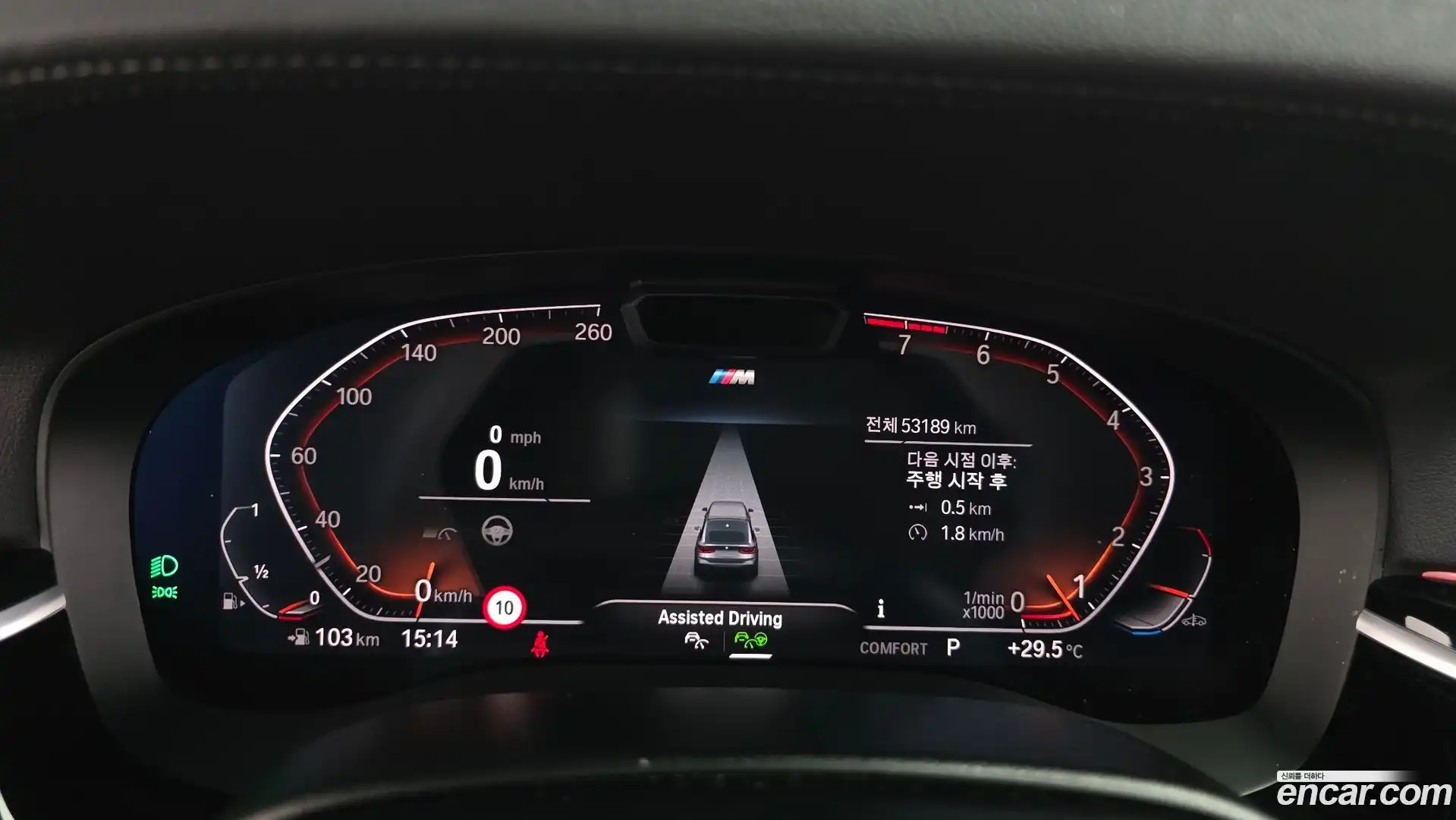 Gran Turismo BMW 2022.9-INNER-008