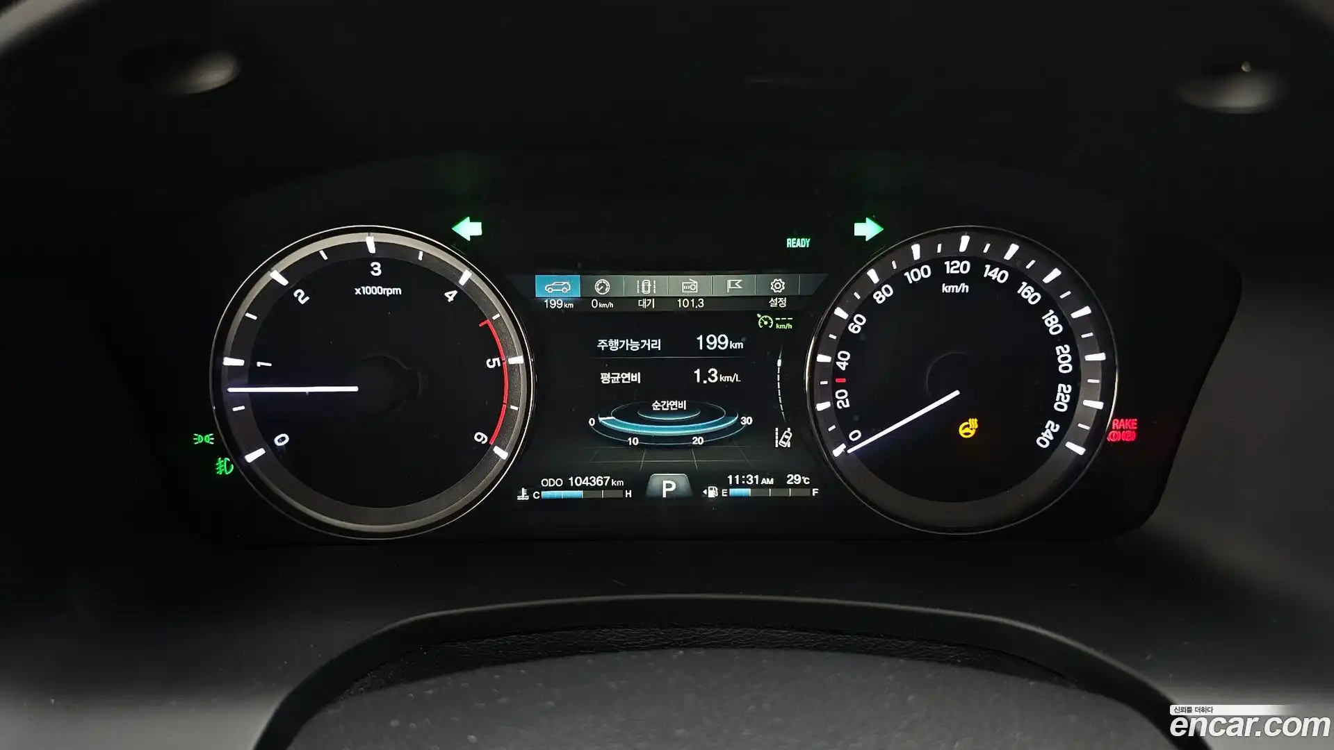 Rexton KG Mobility 2020.6-INNER-008
