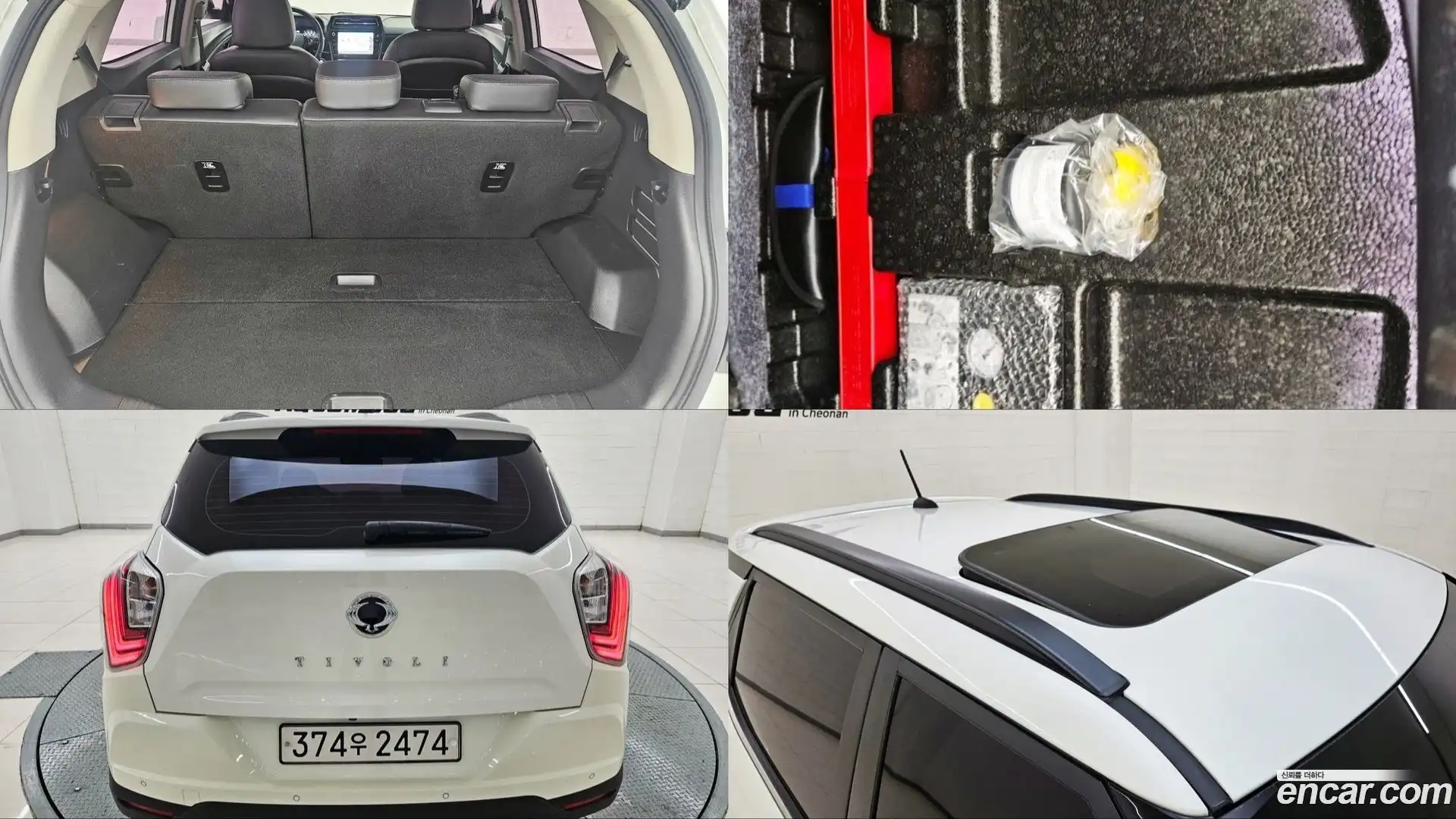 TIBOLI KG Mobility 2020.7-OPTION-021