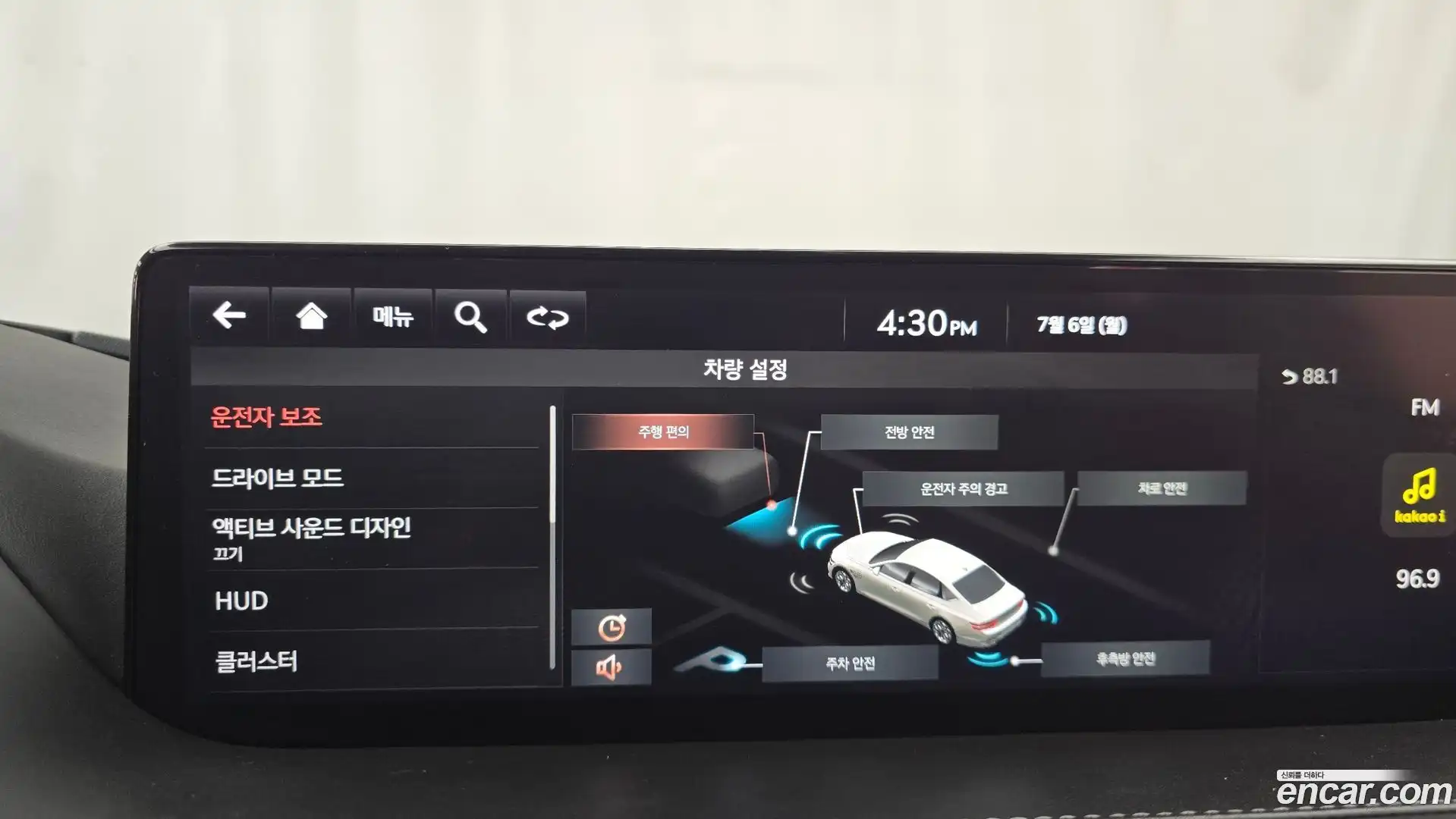 G80 Genesis 2021.6-OPTION-019