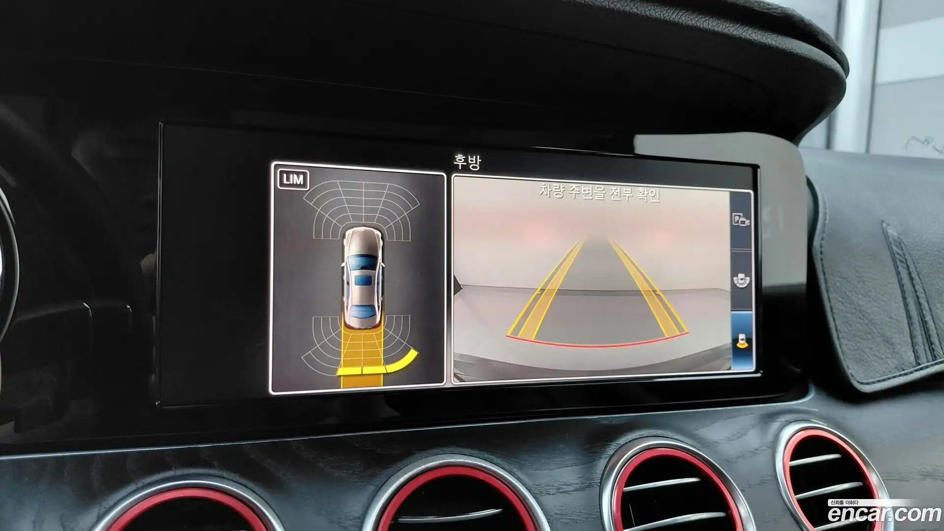 E-Class Mercedes-Benz 2017.11-OPTION-020