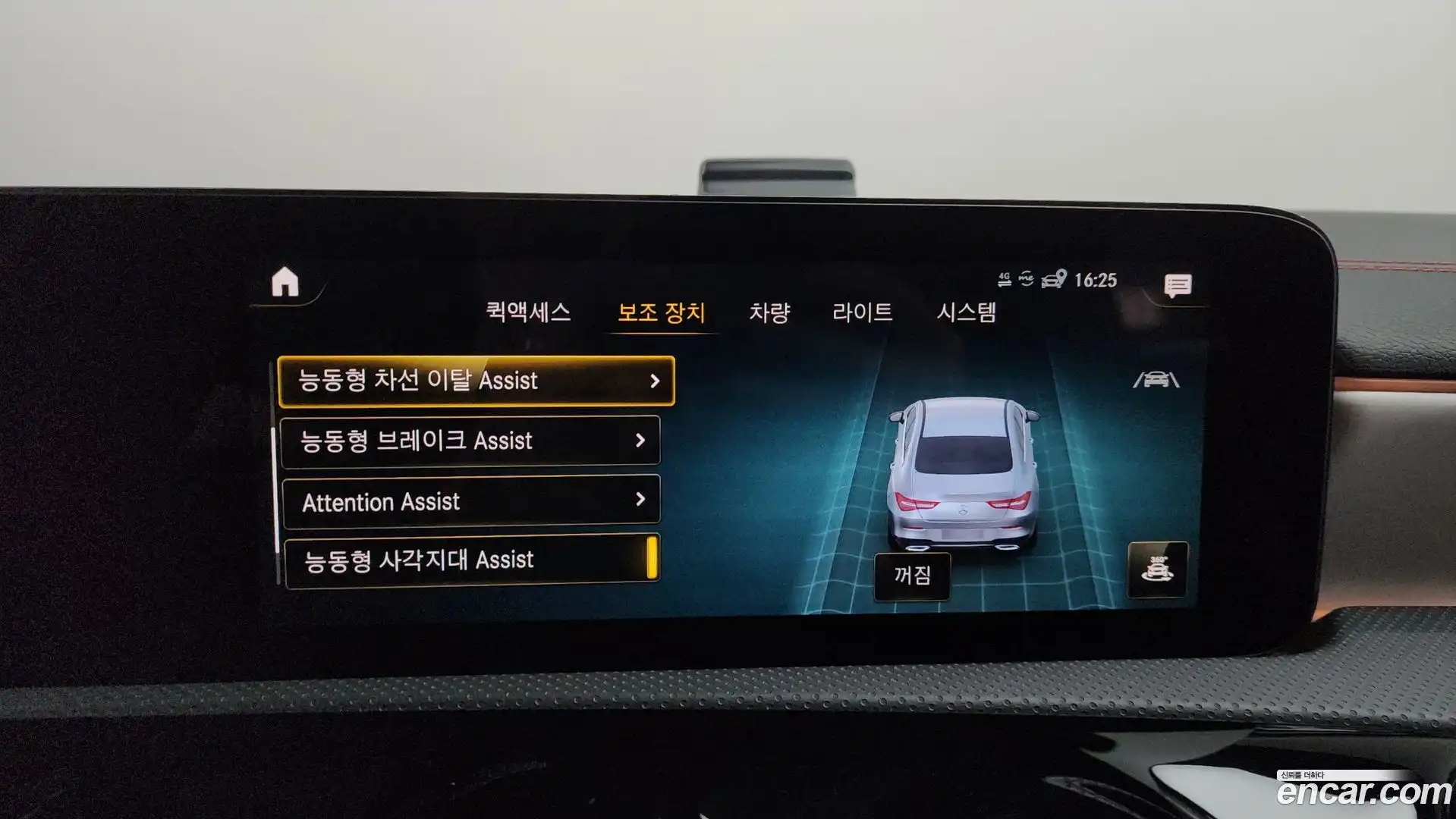 CLA-Class Mercedes-Benz 2022.8-OPTION-044