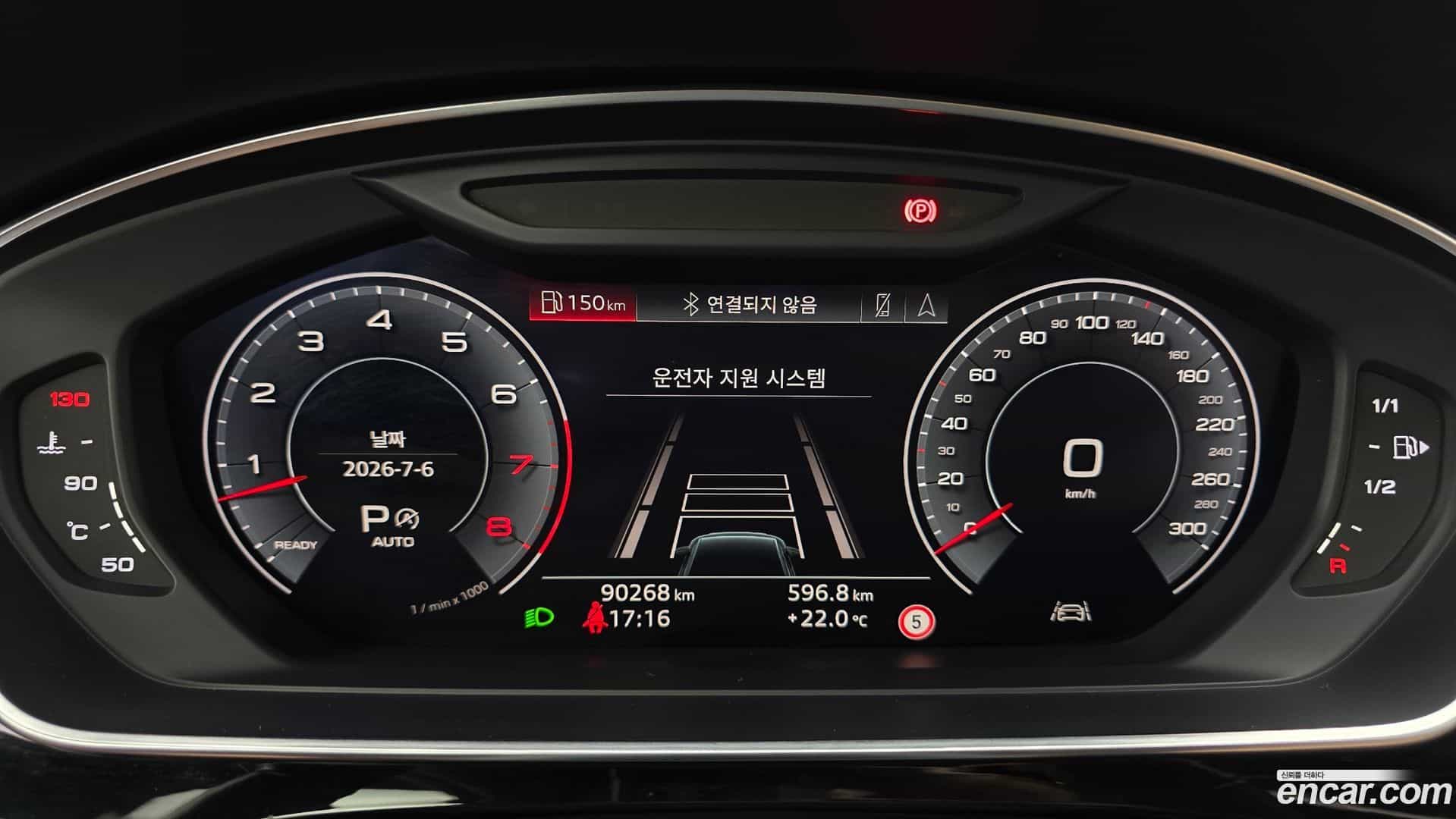 A8 Audi 2020.6-INNER-008