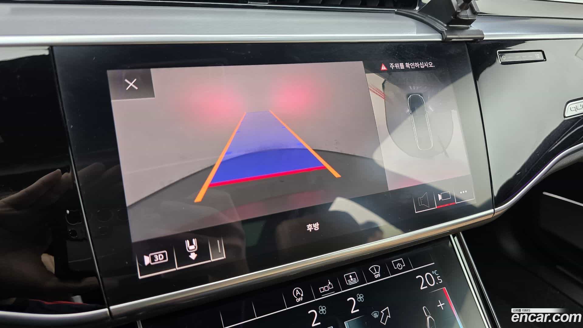 A8 Audi 2020.6-OPTION-019