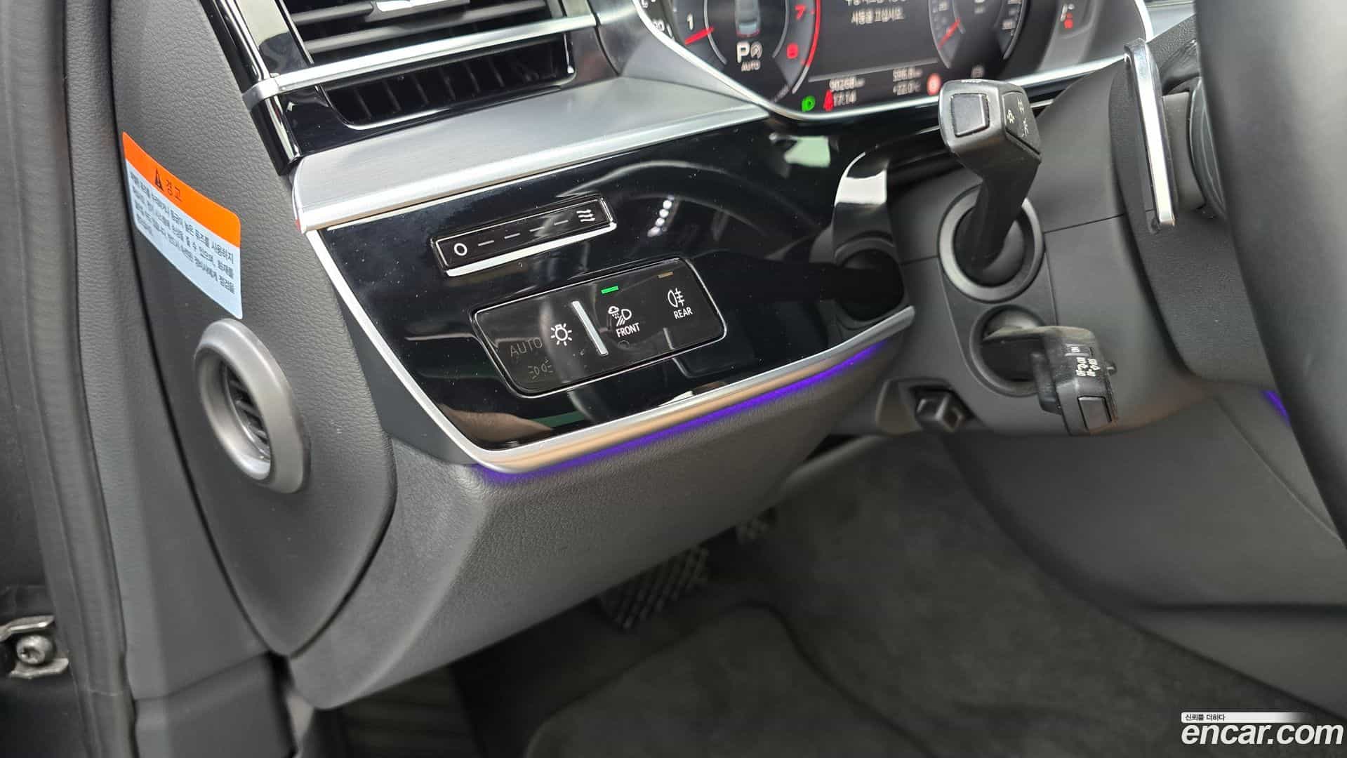 A8 Audi 2020.6-OPTION-041