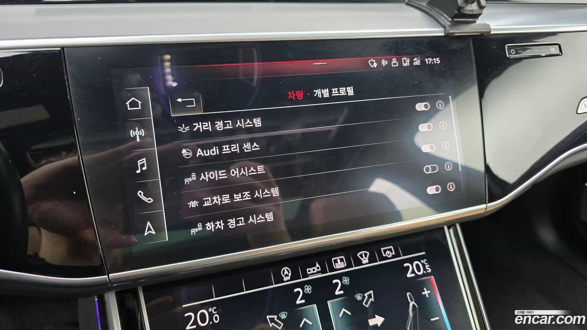 A8 Audi 2020.6-OPTION-046