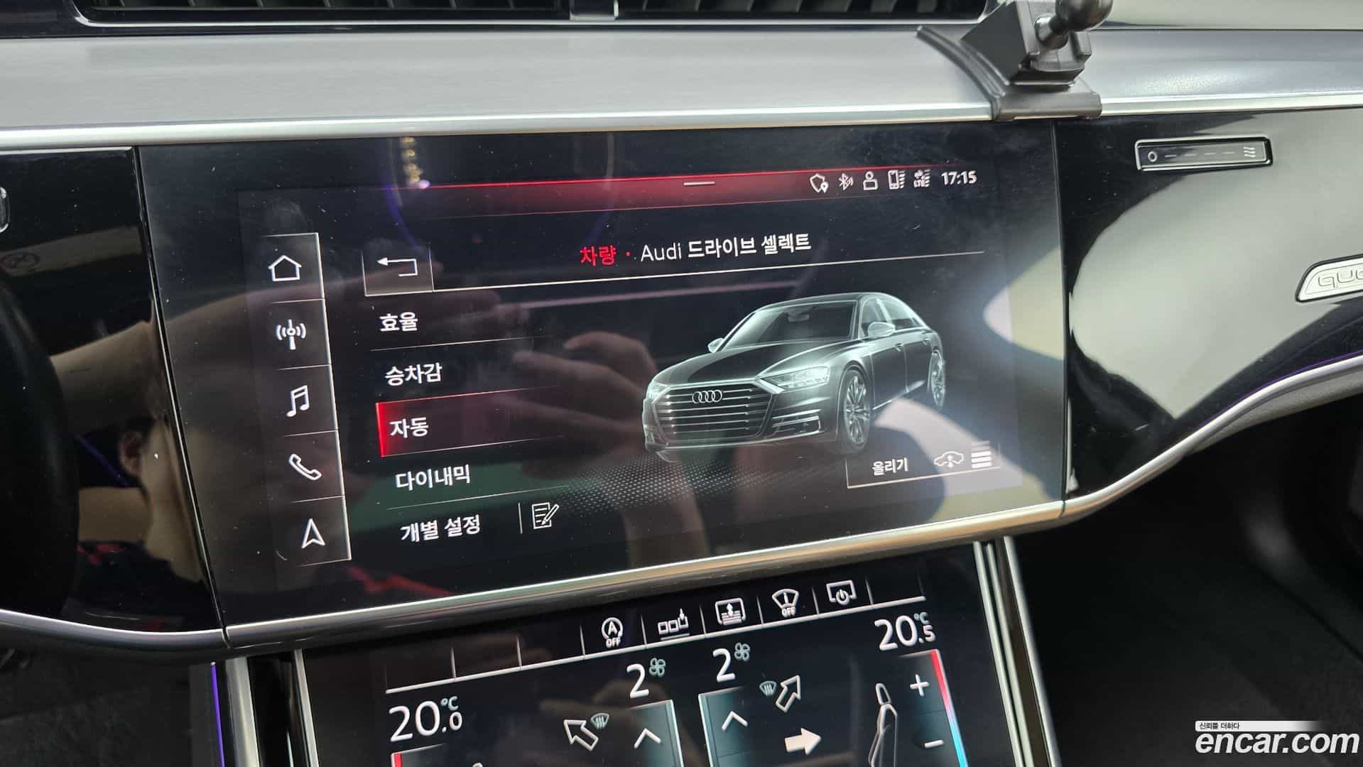 A8 Audi 2020.6-OPTION-047