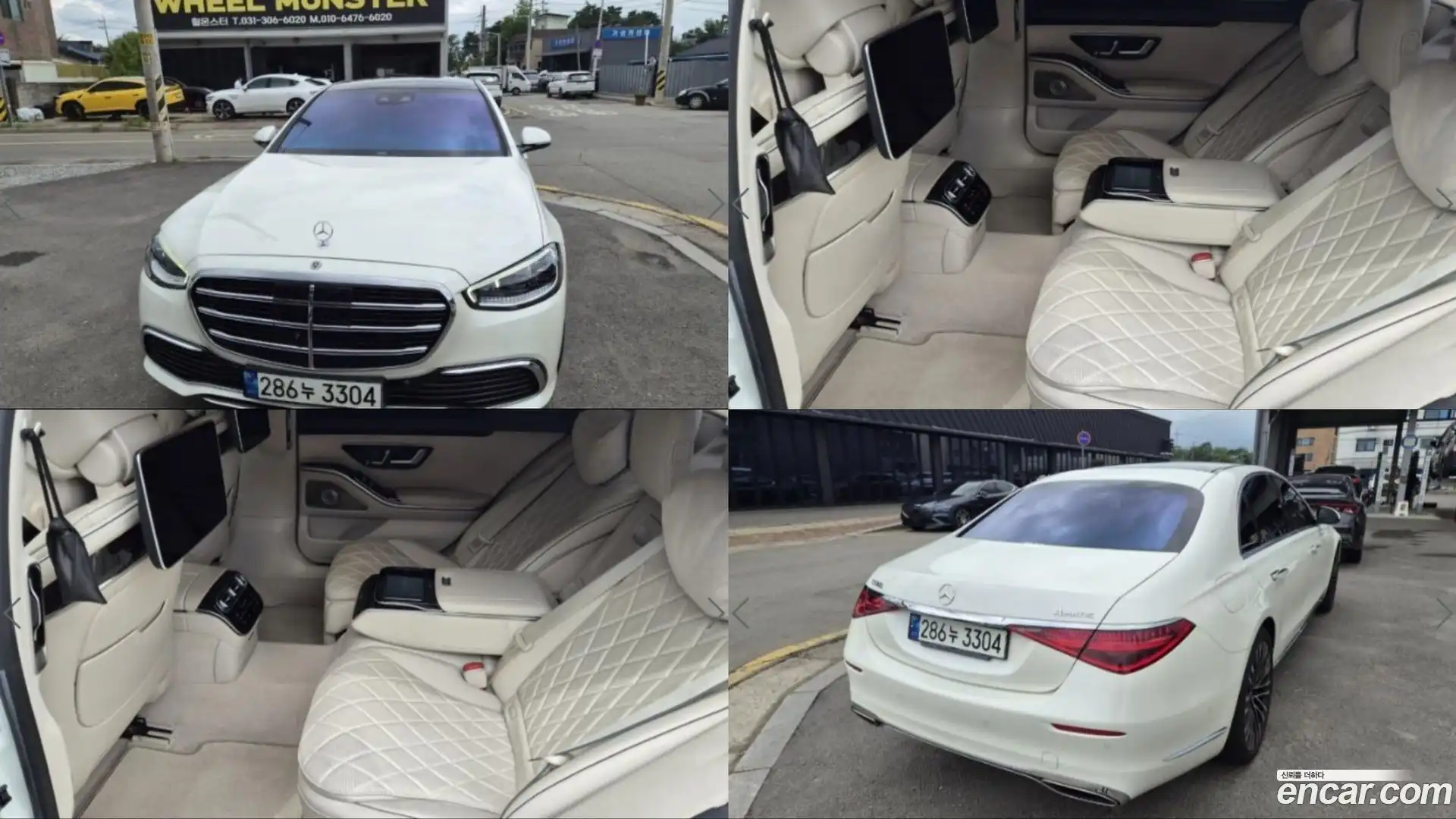 S-Class Mercedes-Benz 2021.6-OUTER-001