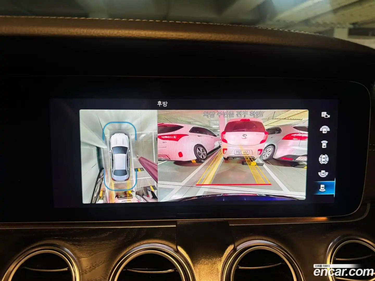 E-Class Mercedes-Benz 2022.1-INNER-007