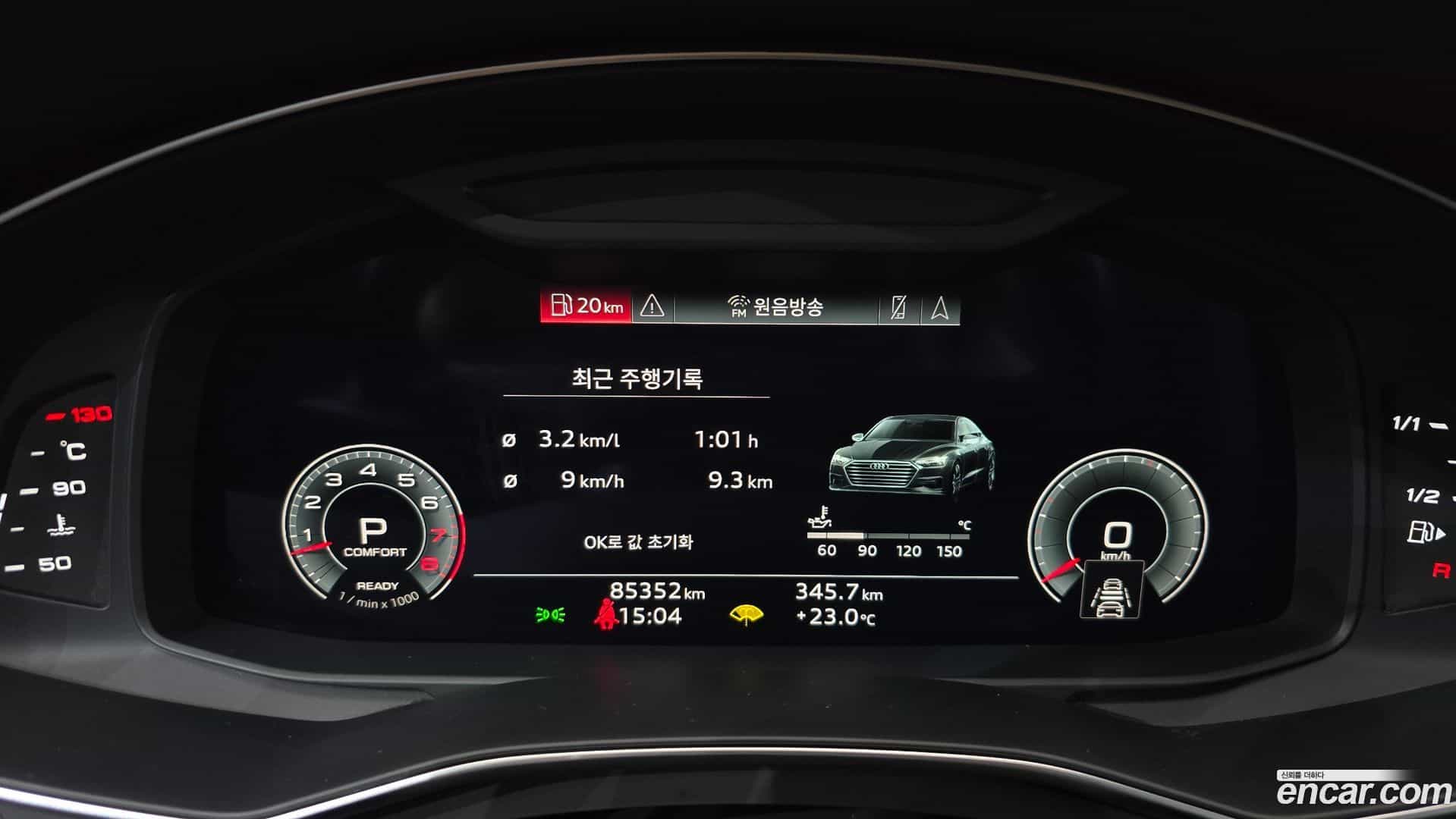 A7 Audi 2021.3-INNER-008